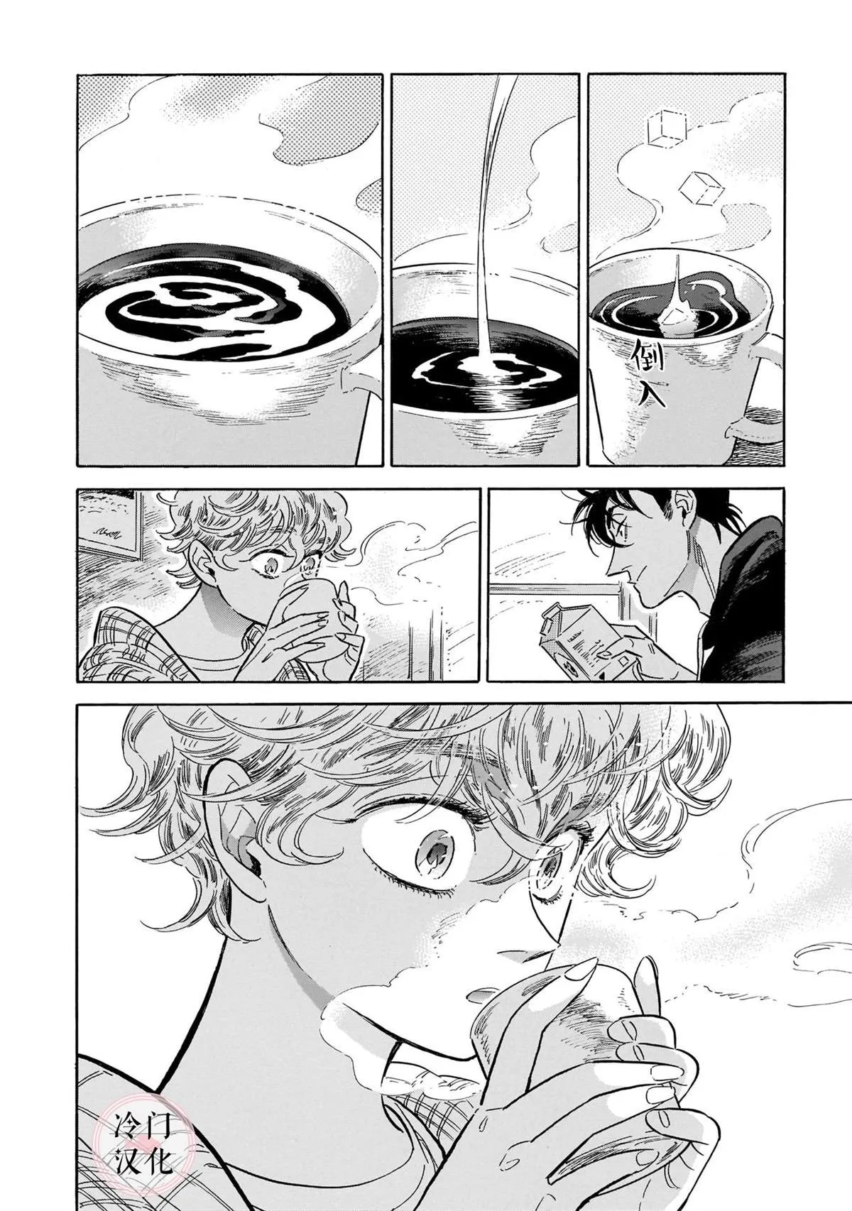 44话 第103页