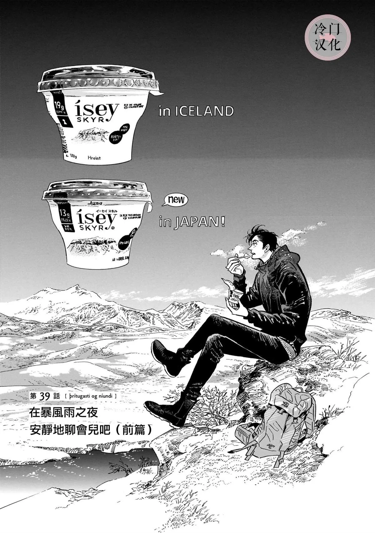 44话 第106页