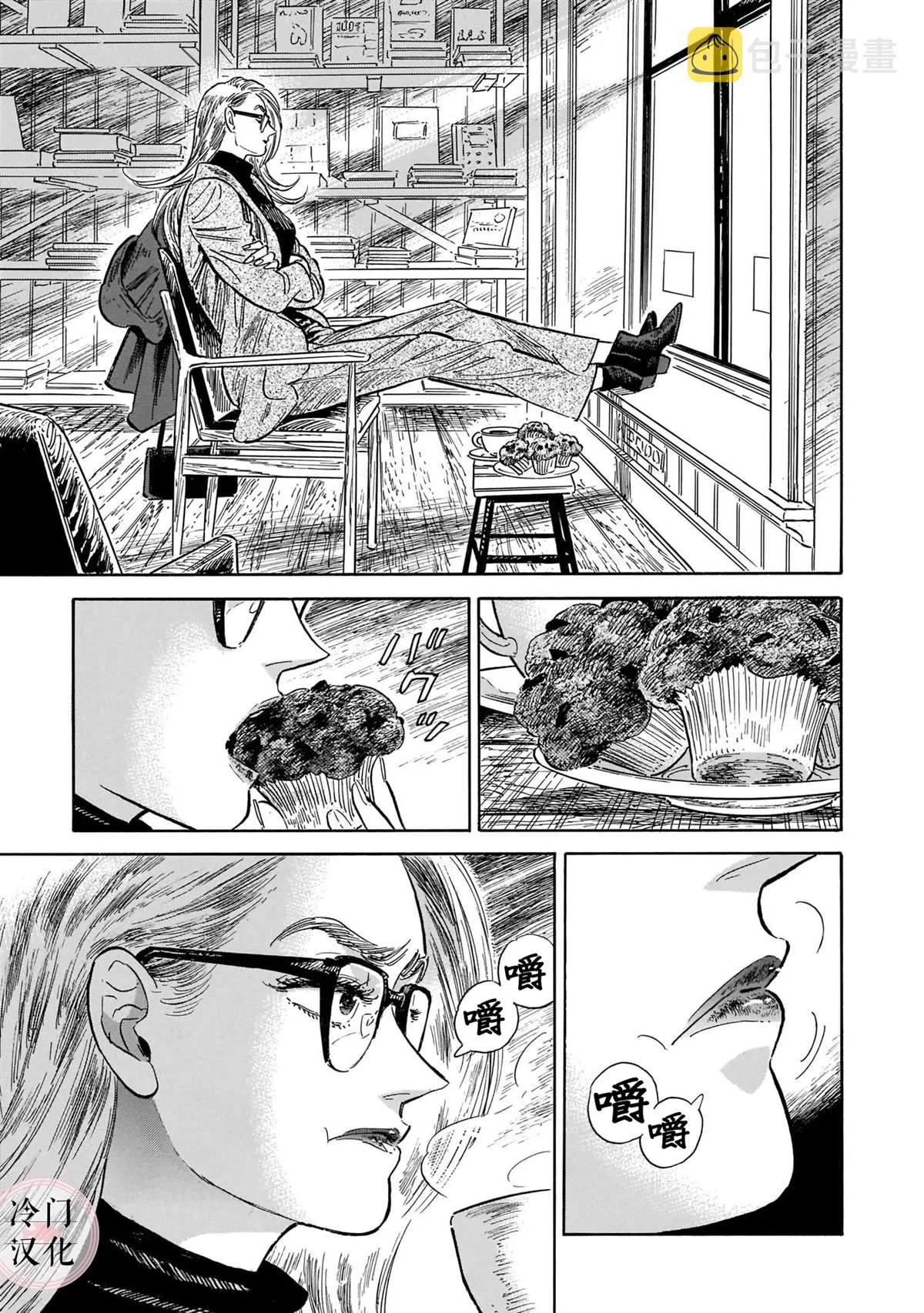 44话 第114页