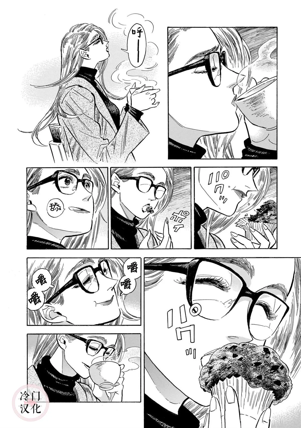 44话 第115页
