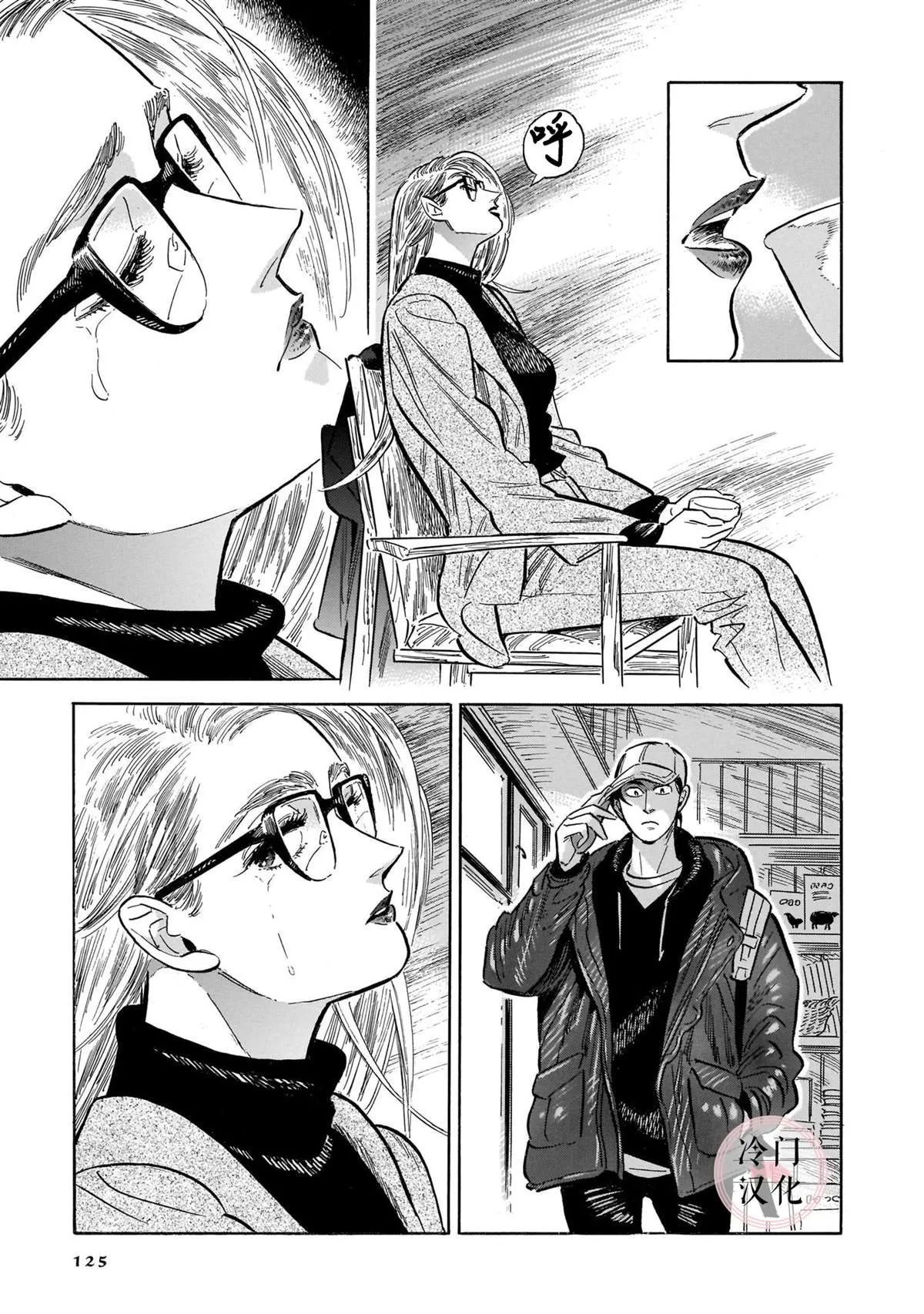 44话 第116页