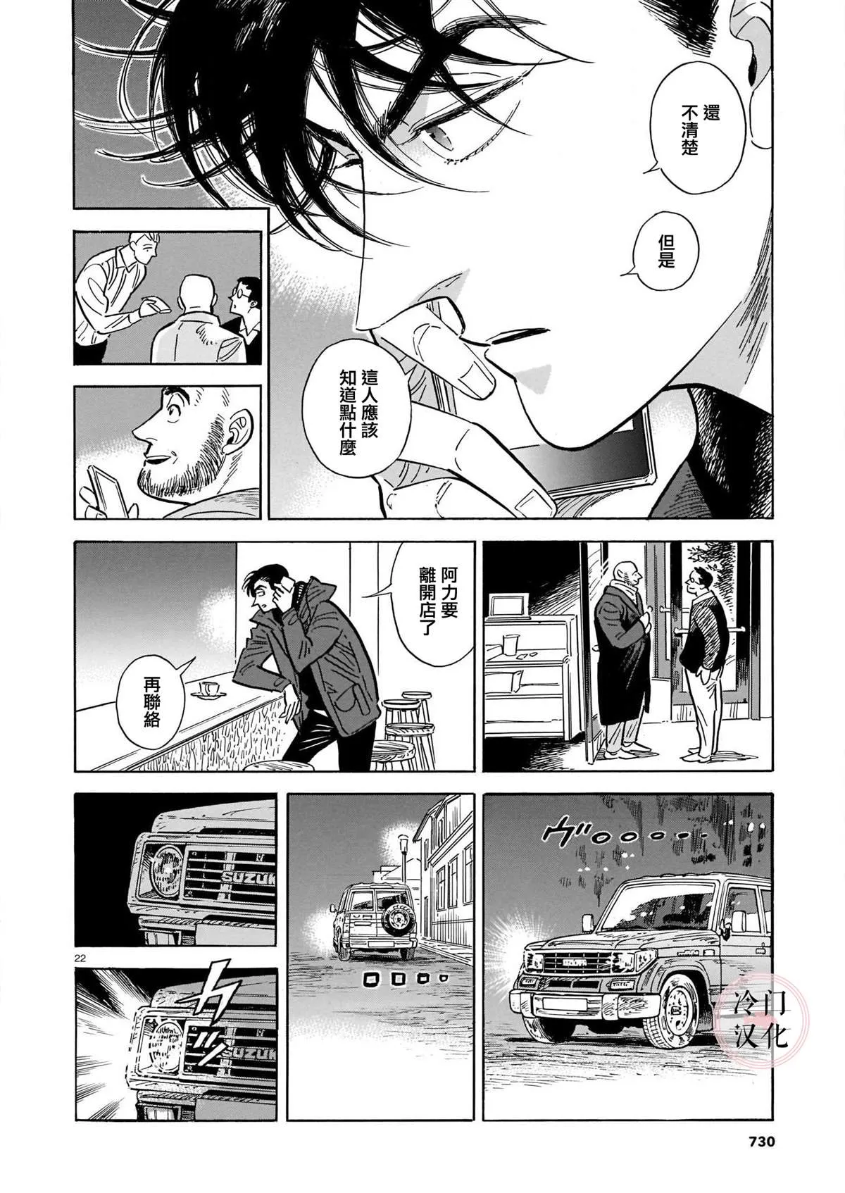44话 第151页
