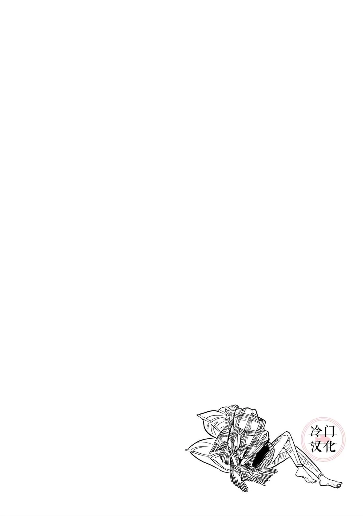 44话 第154页