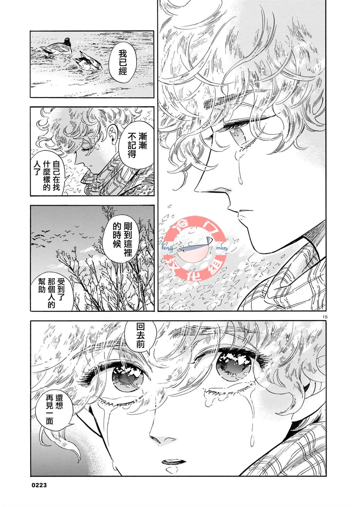 44话 第169页