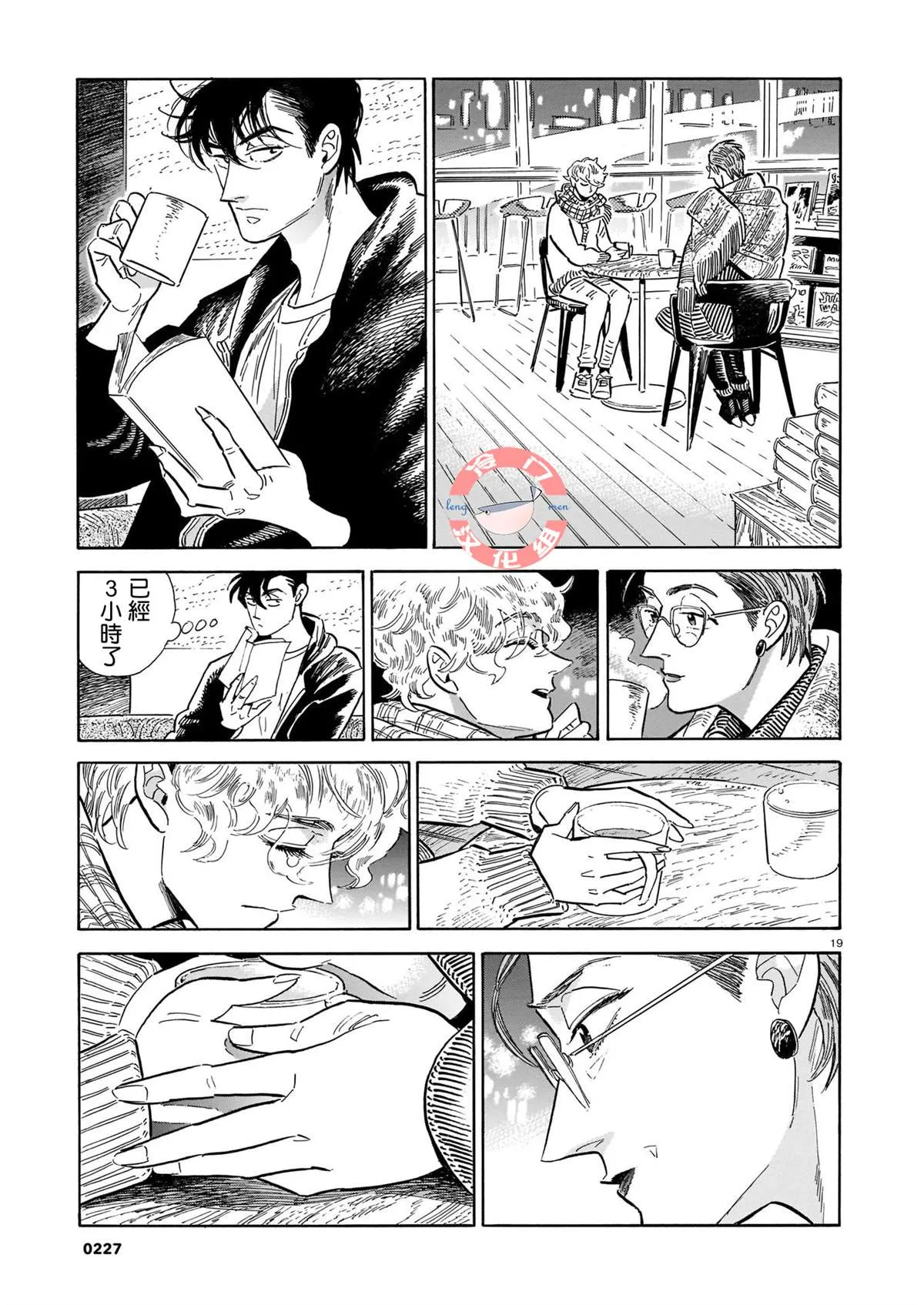 44话 第173页
