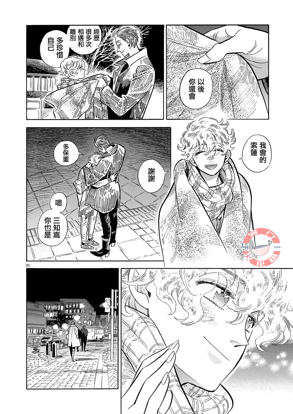 44话 第174页