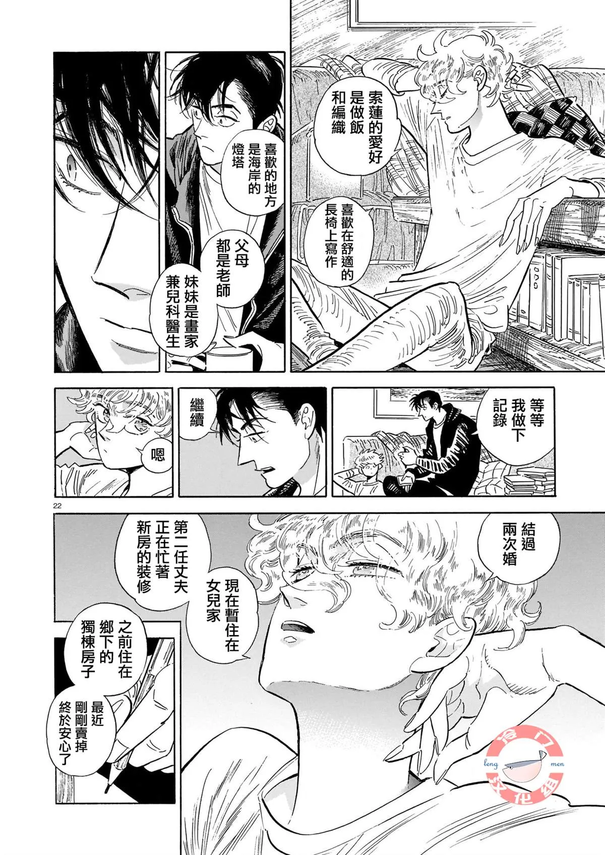 44话 第176页