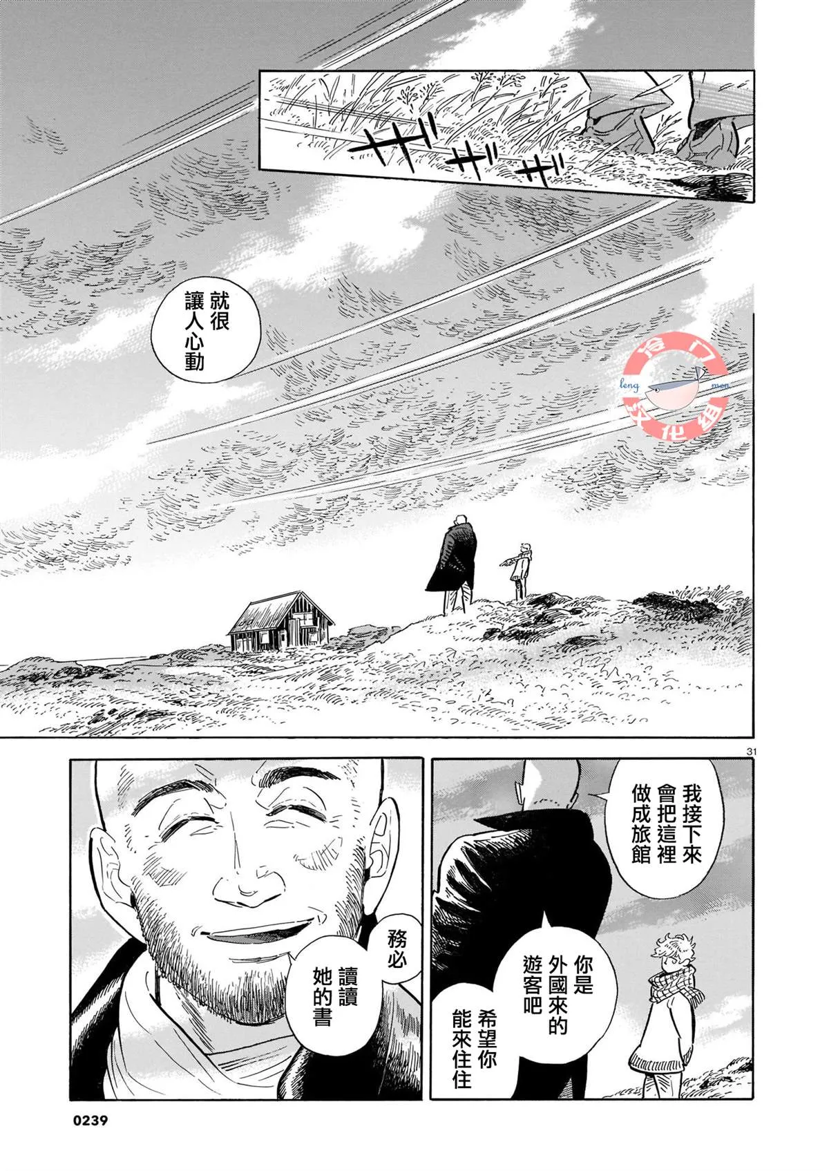 44话 第185页