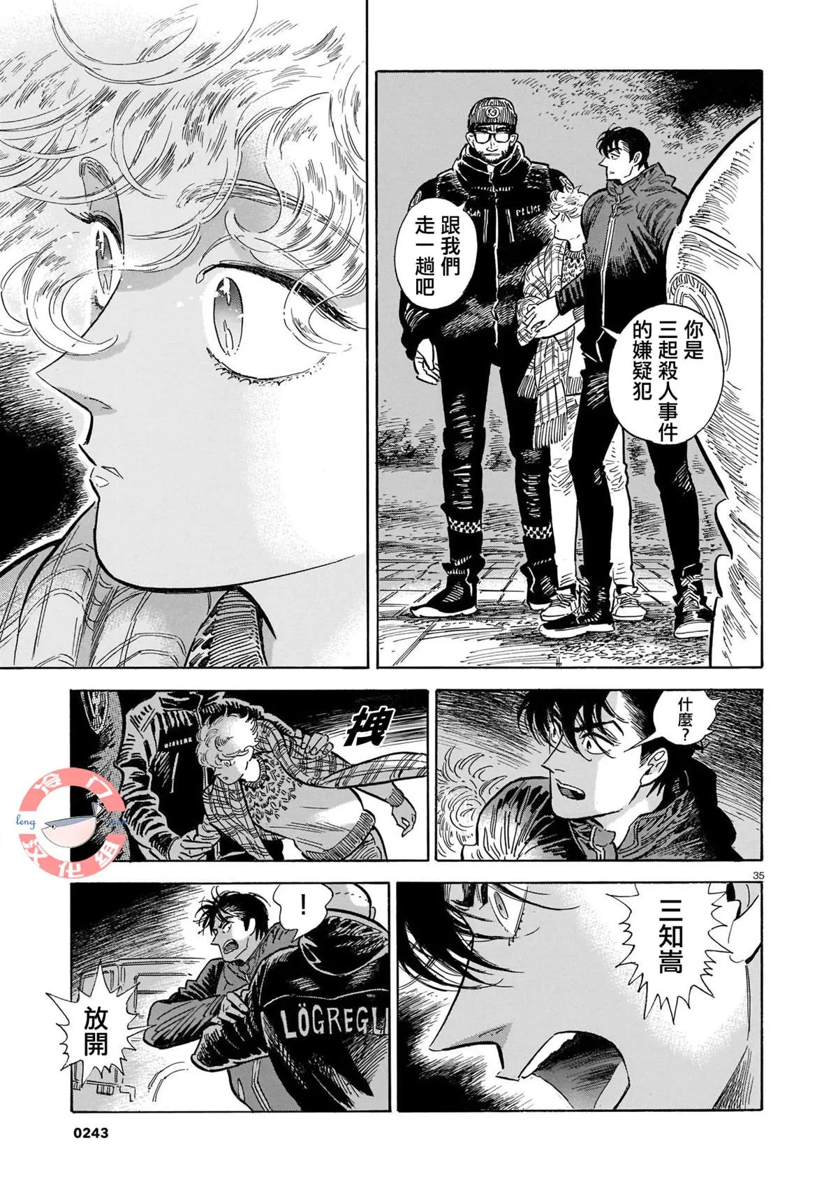 44话 第189页