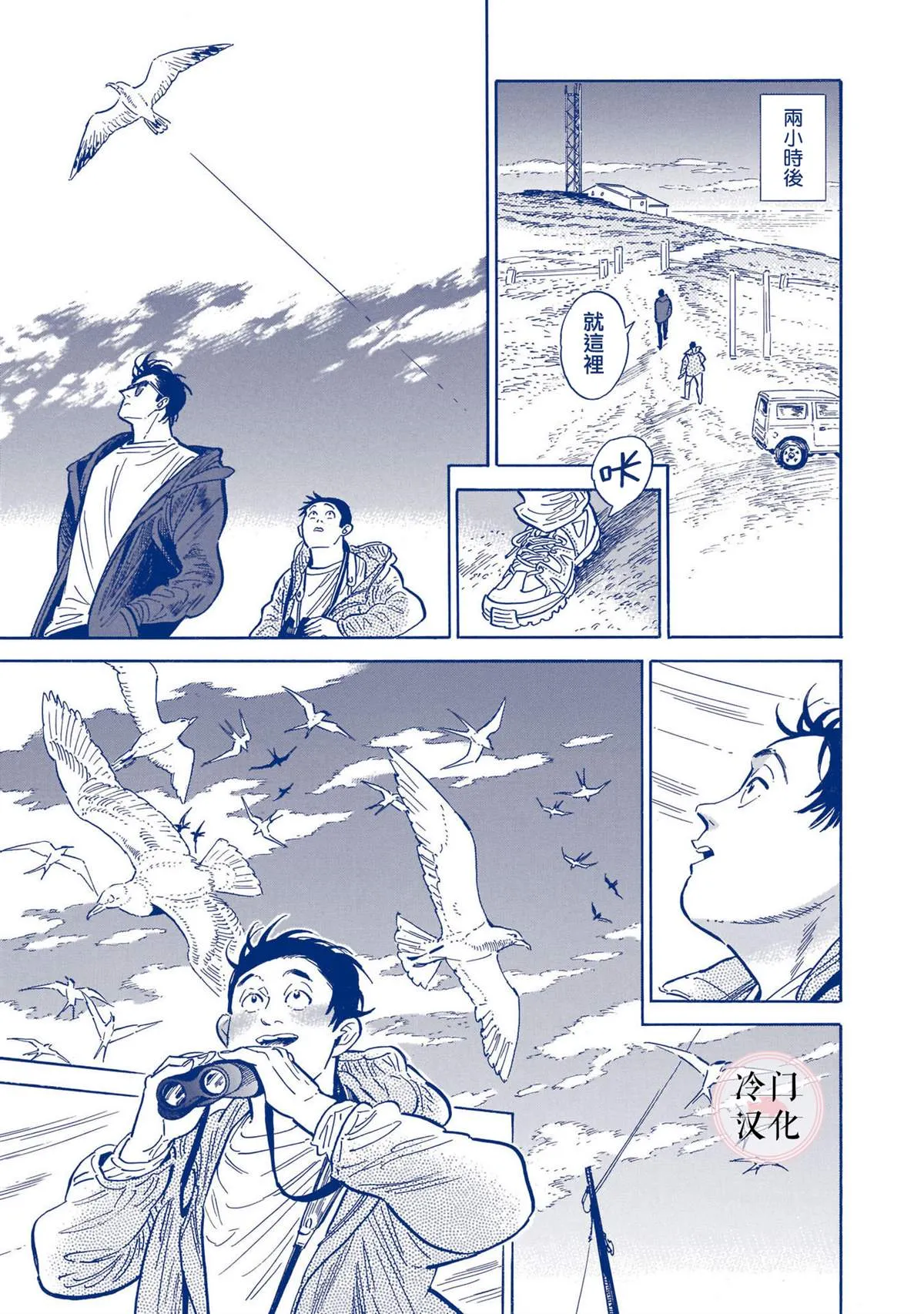 44话 第196页