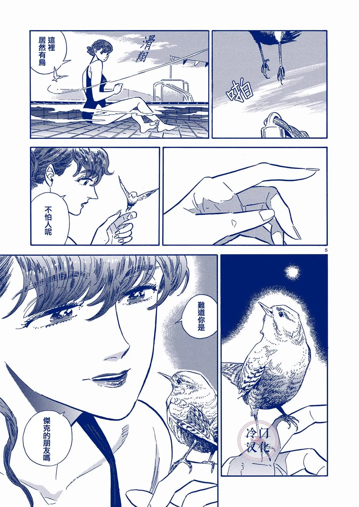 44话 第211页