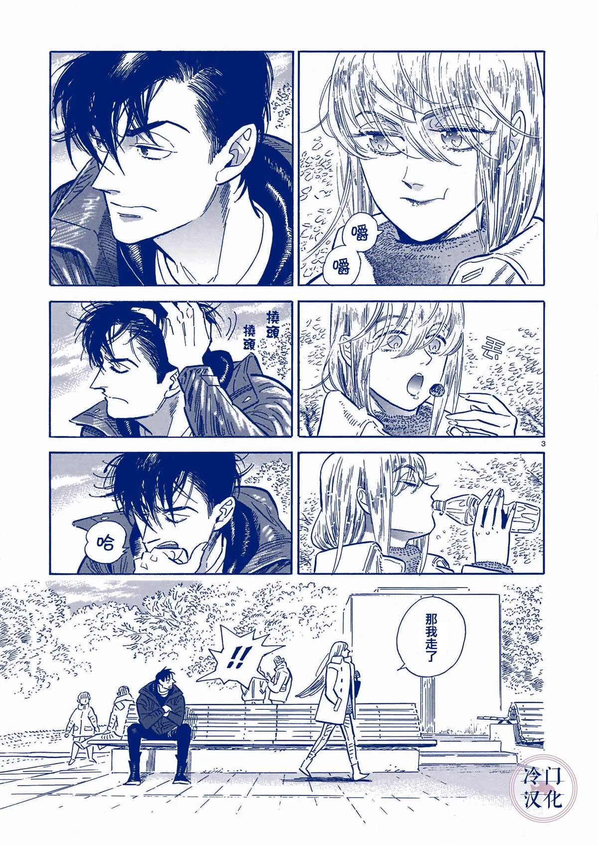 44话 第221页