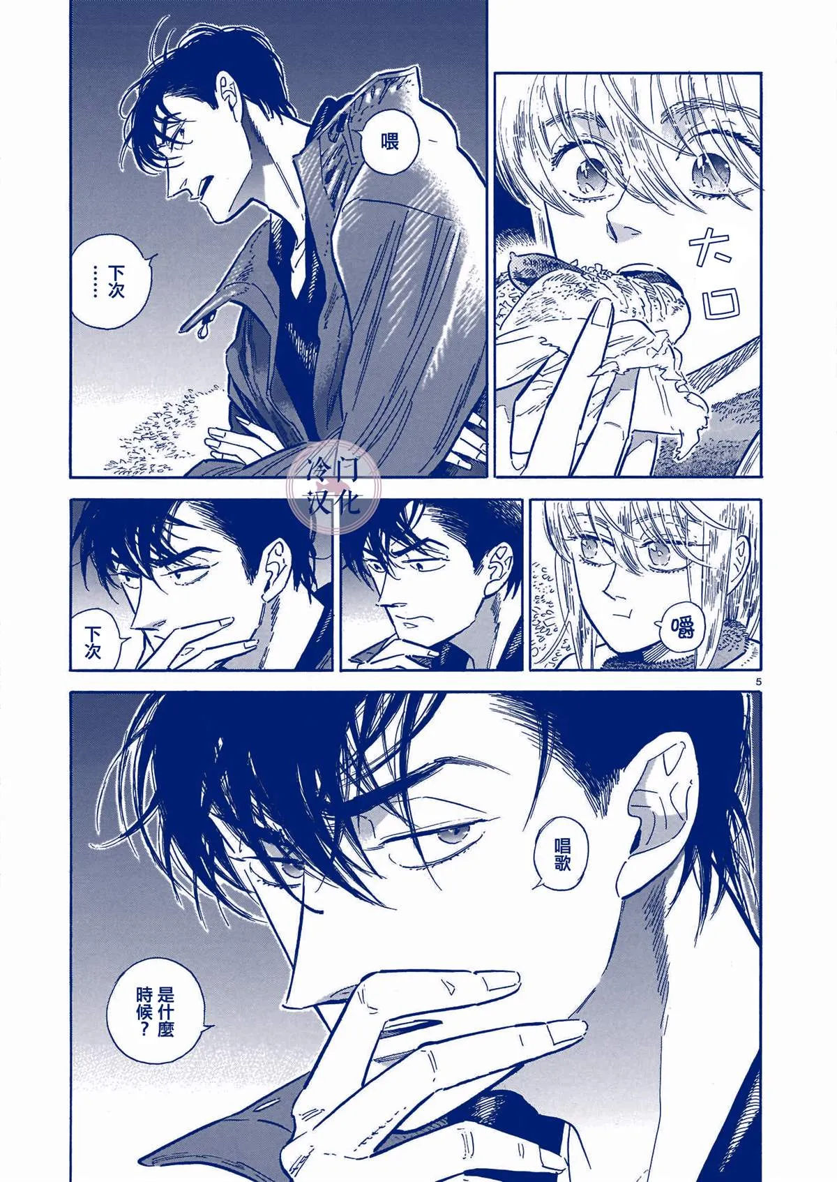 44话 第223页