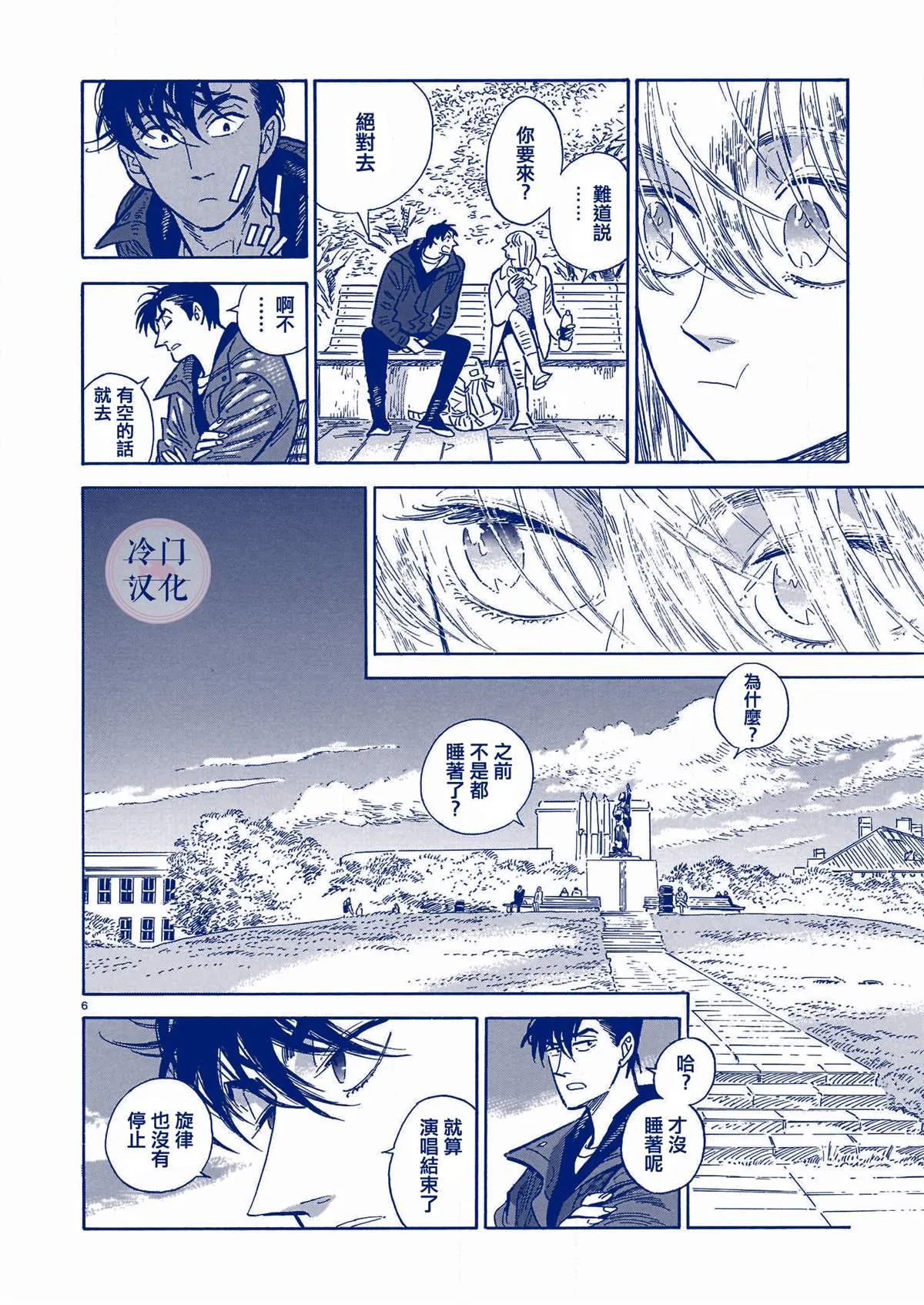 44话 第224页