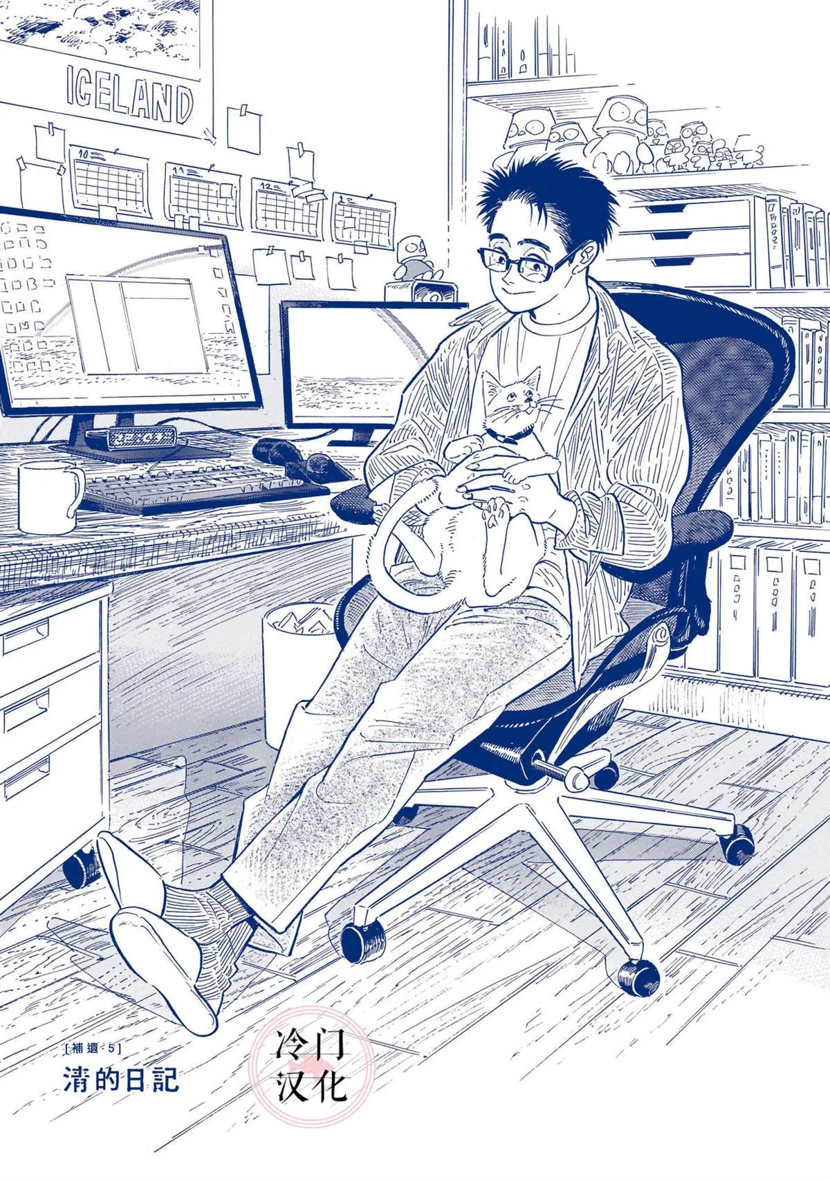 44话 第229页