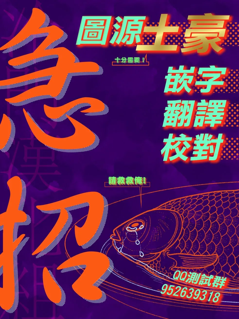 第39话 第26页