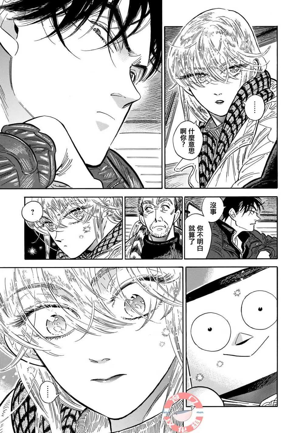 第34话 第26页
