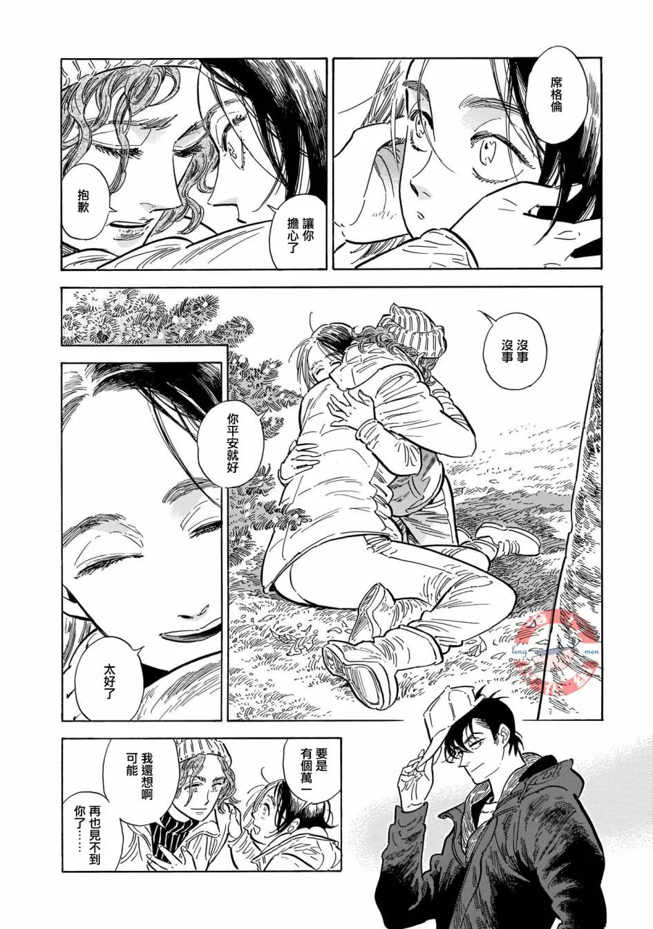 第33话 第26页