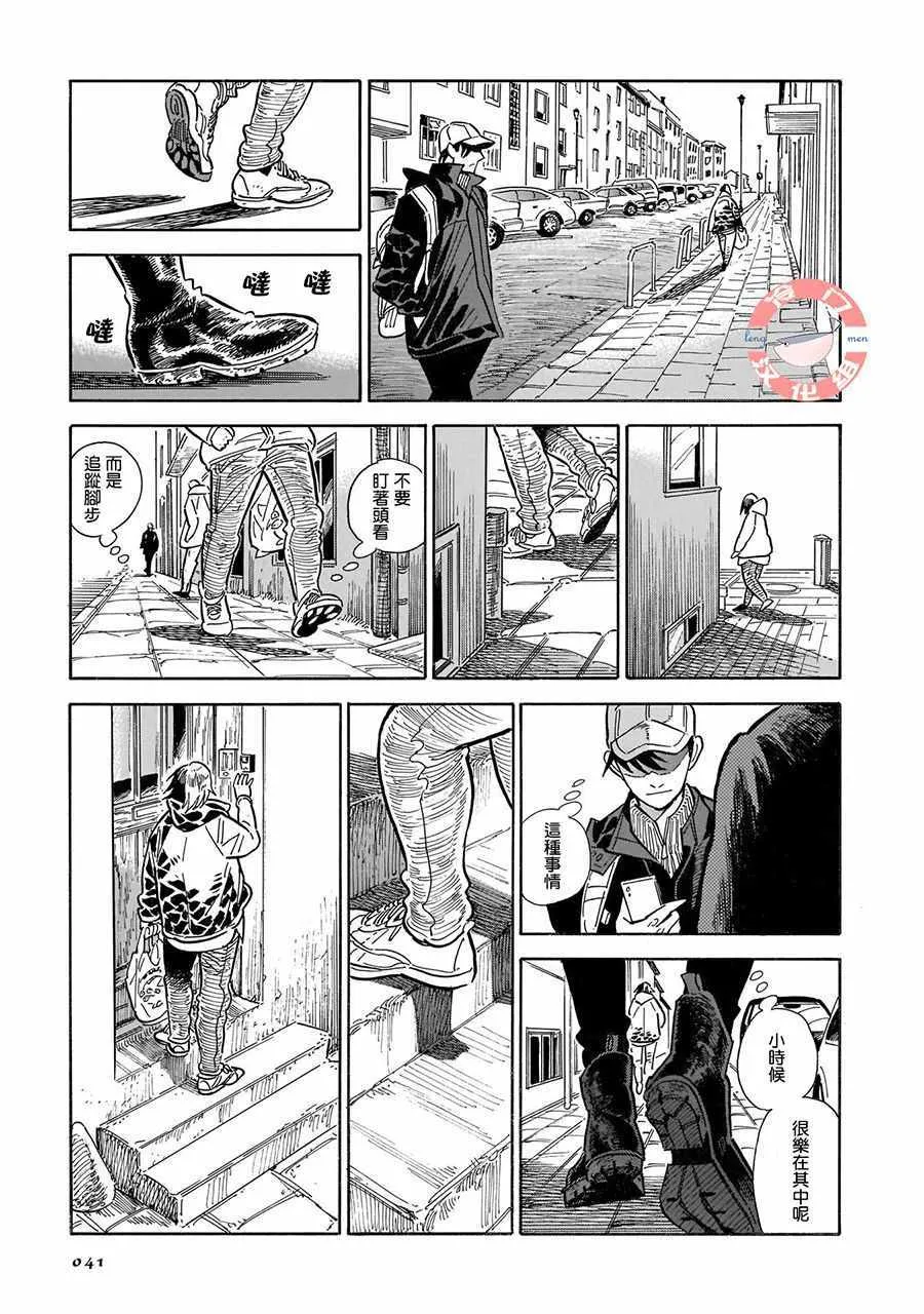 第20话 第13页