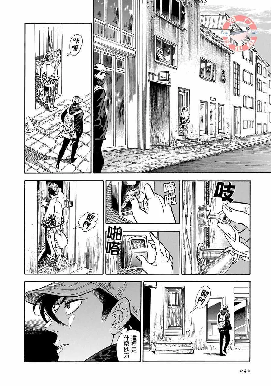 第20话 第14页