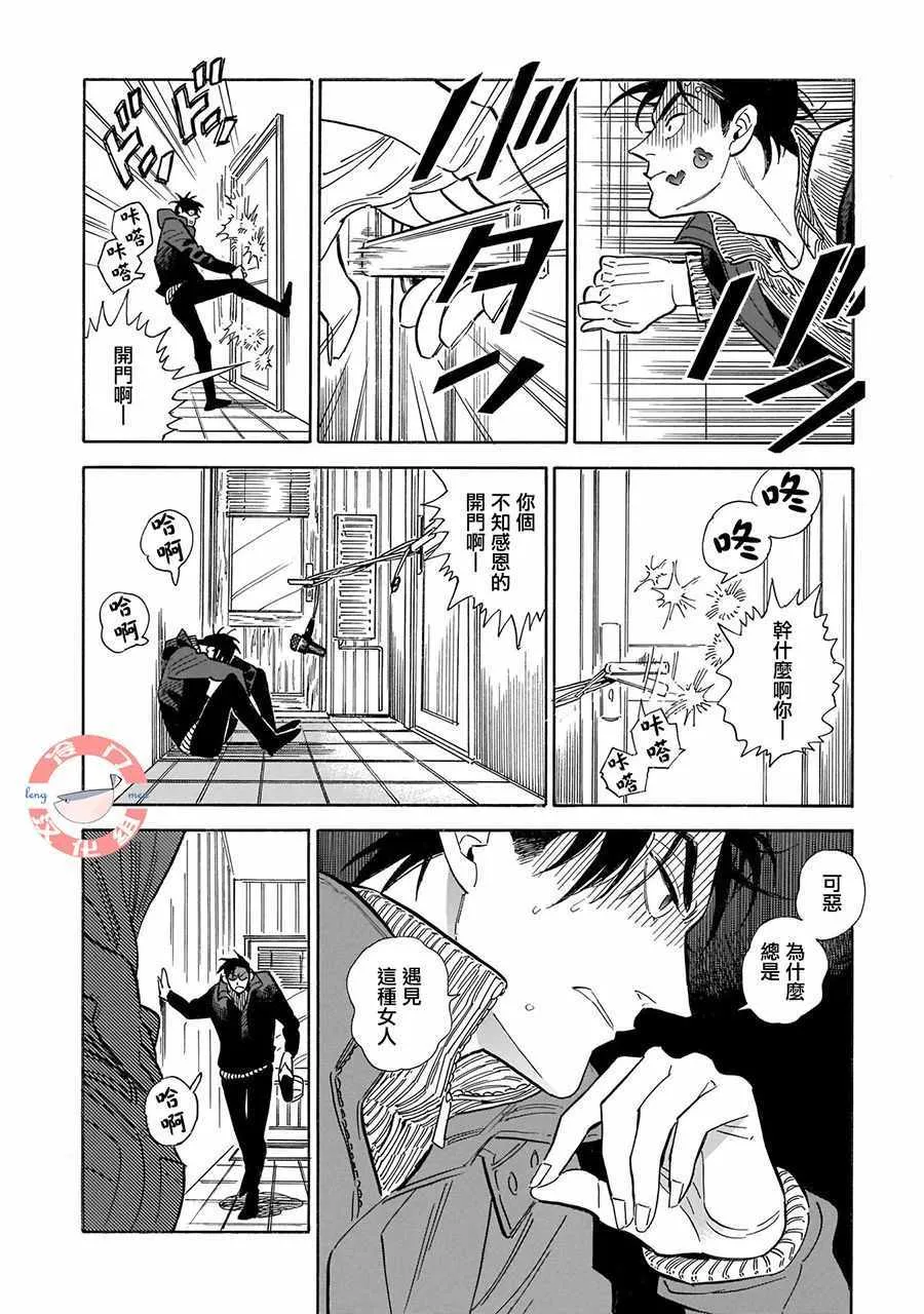 第20话 第22页