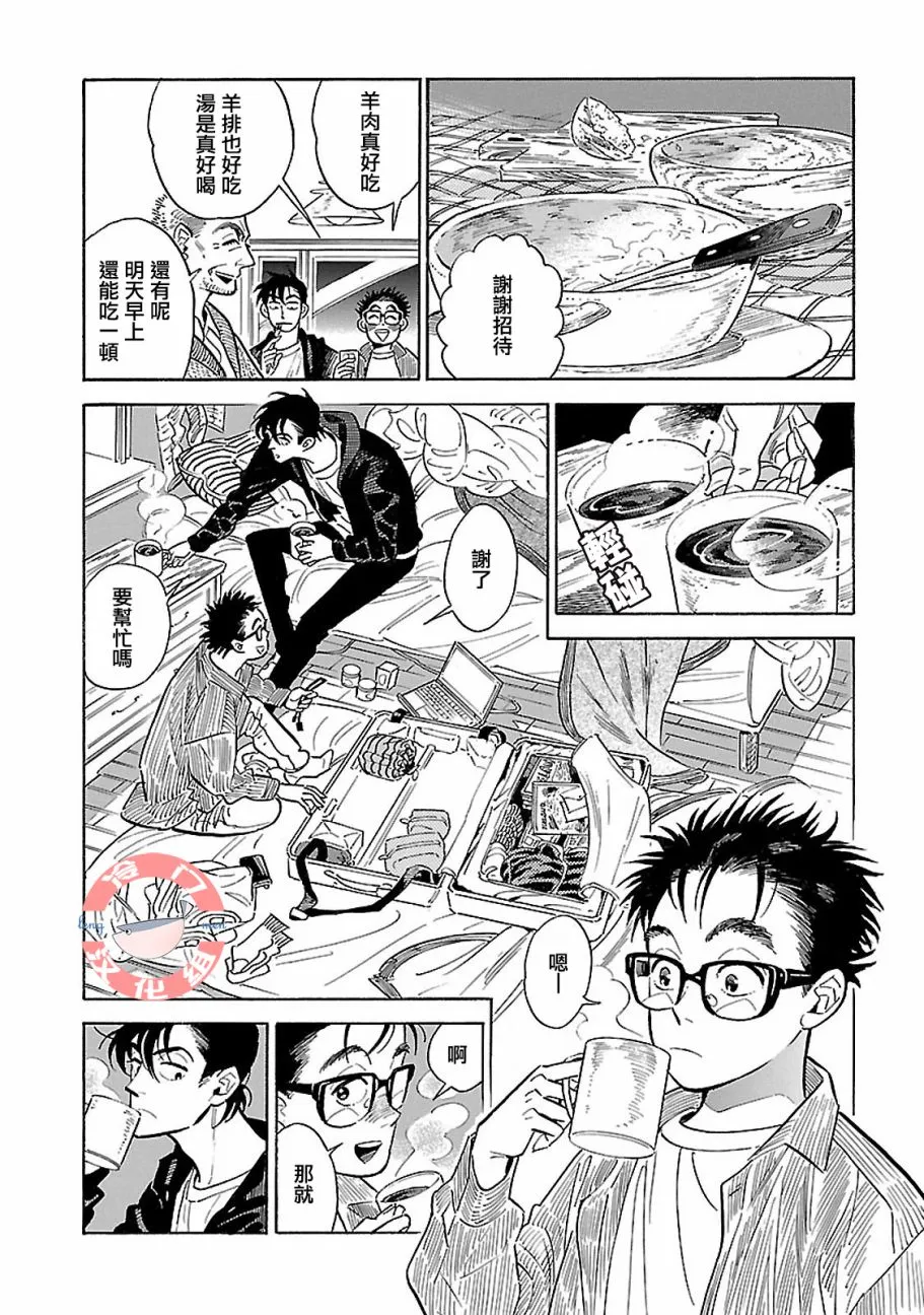 第20话 第28页