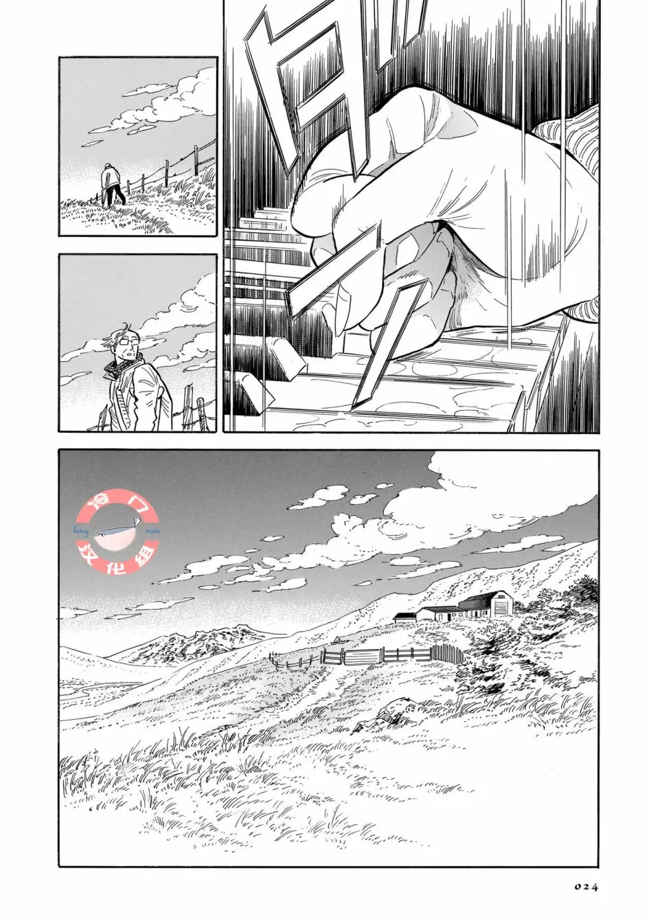 随云而去 性转特典 第21页