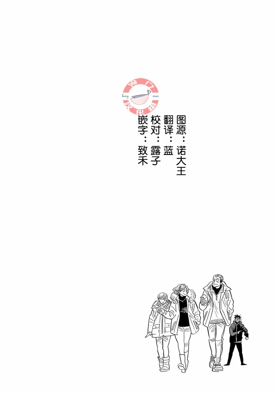 随云而去 性转特典 第24页