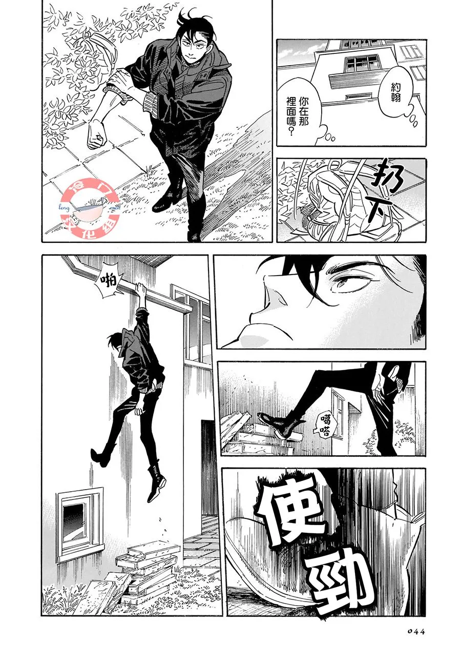 第一卷后记 第16页