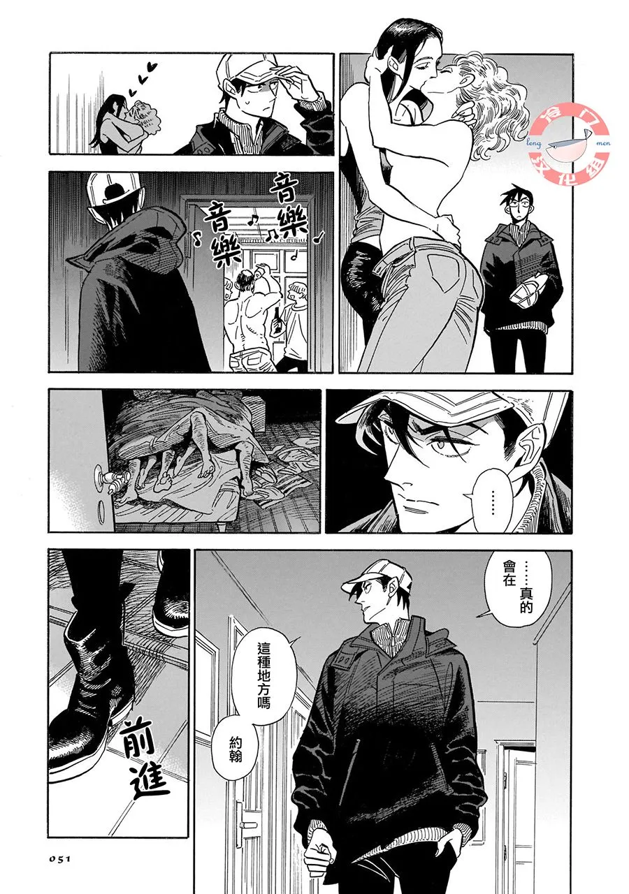 第一卷后记 第23页