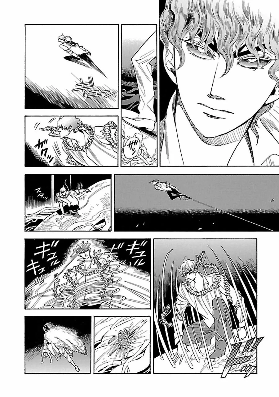 第33话 第8页