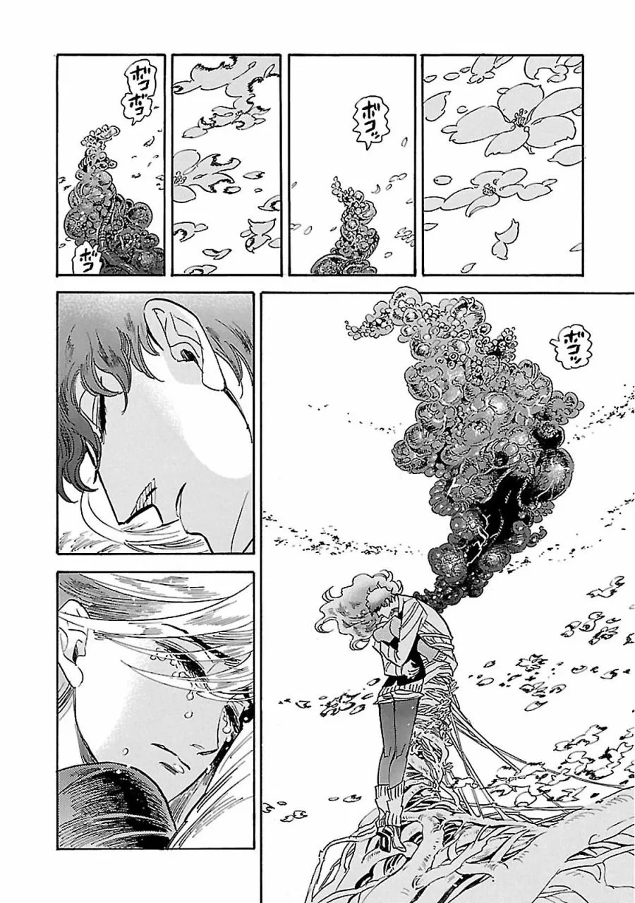第33话 第18页