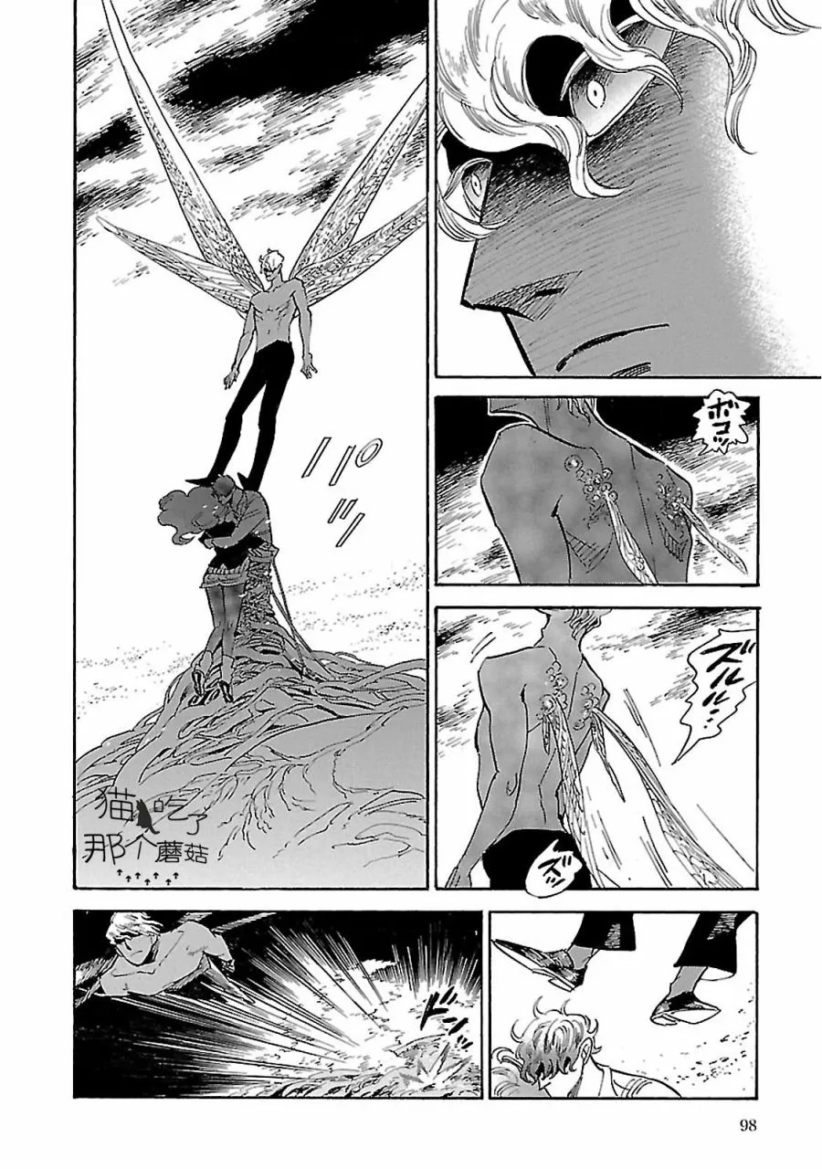 第33话 第22页
