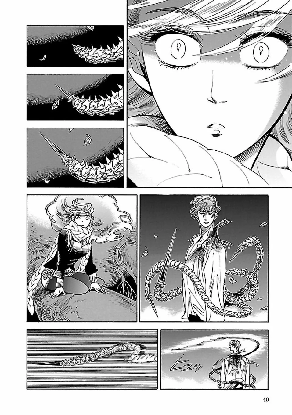 第31话 第12页