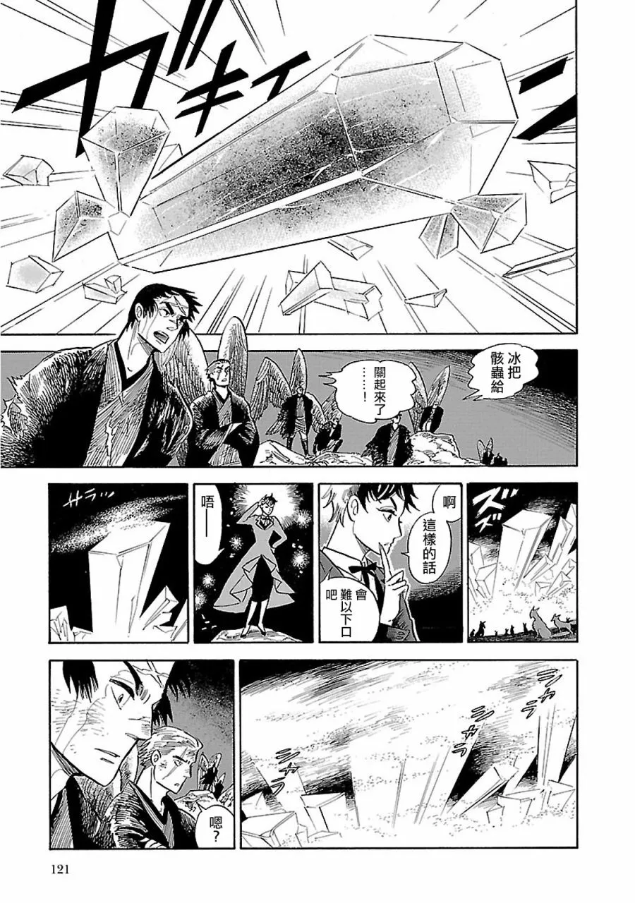 27话 第19页