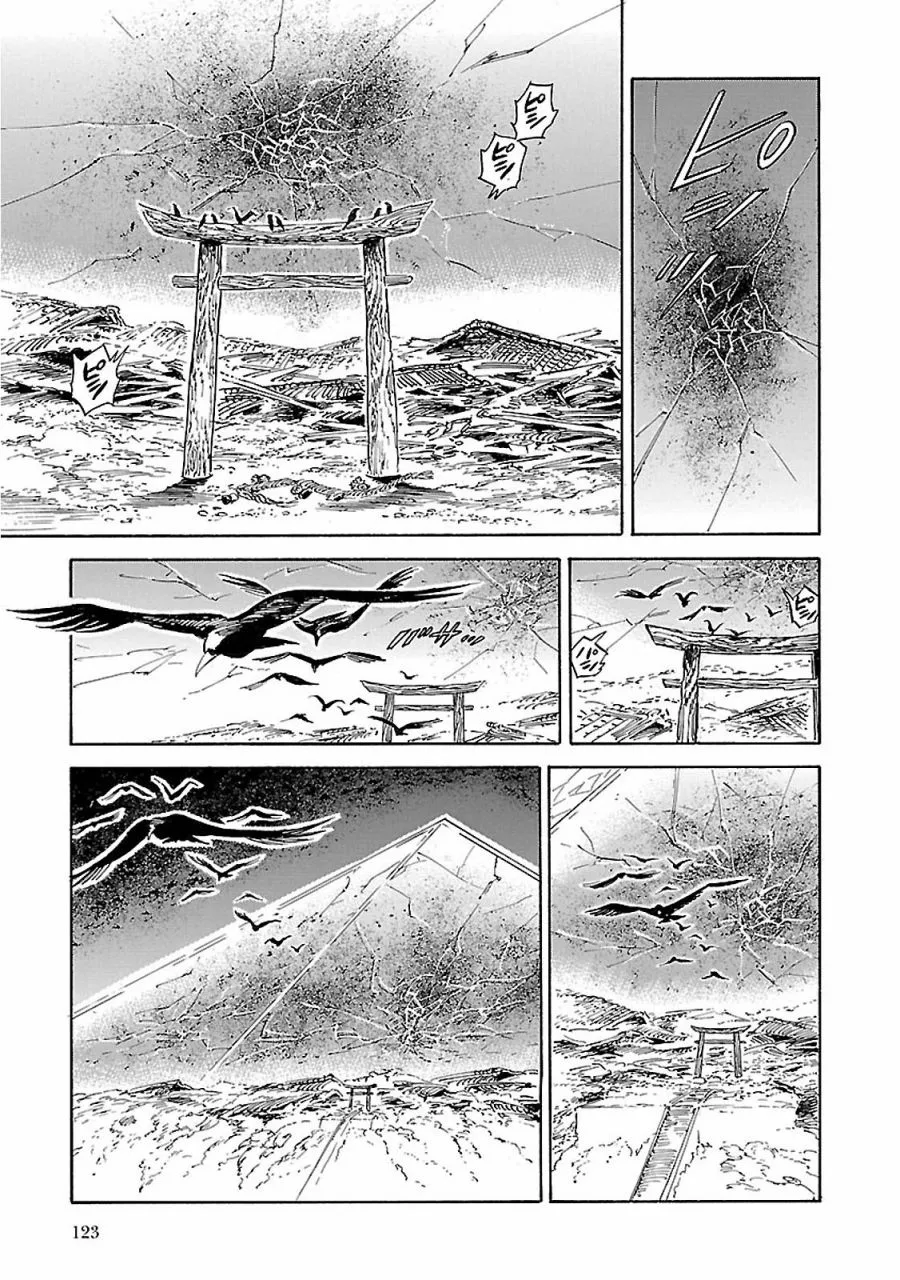 27话 第21页
