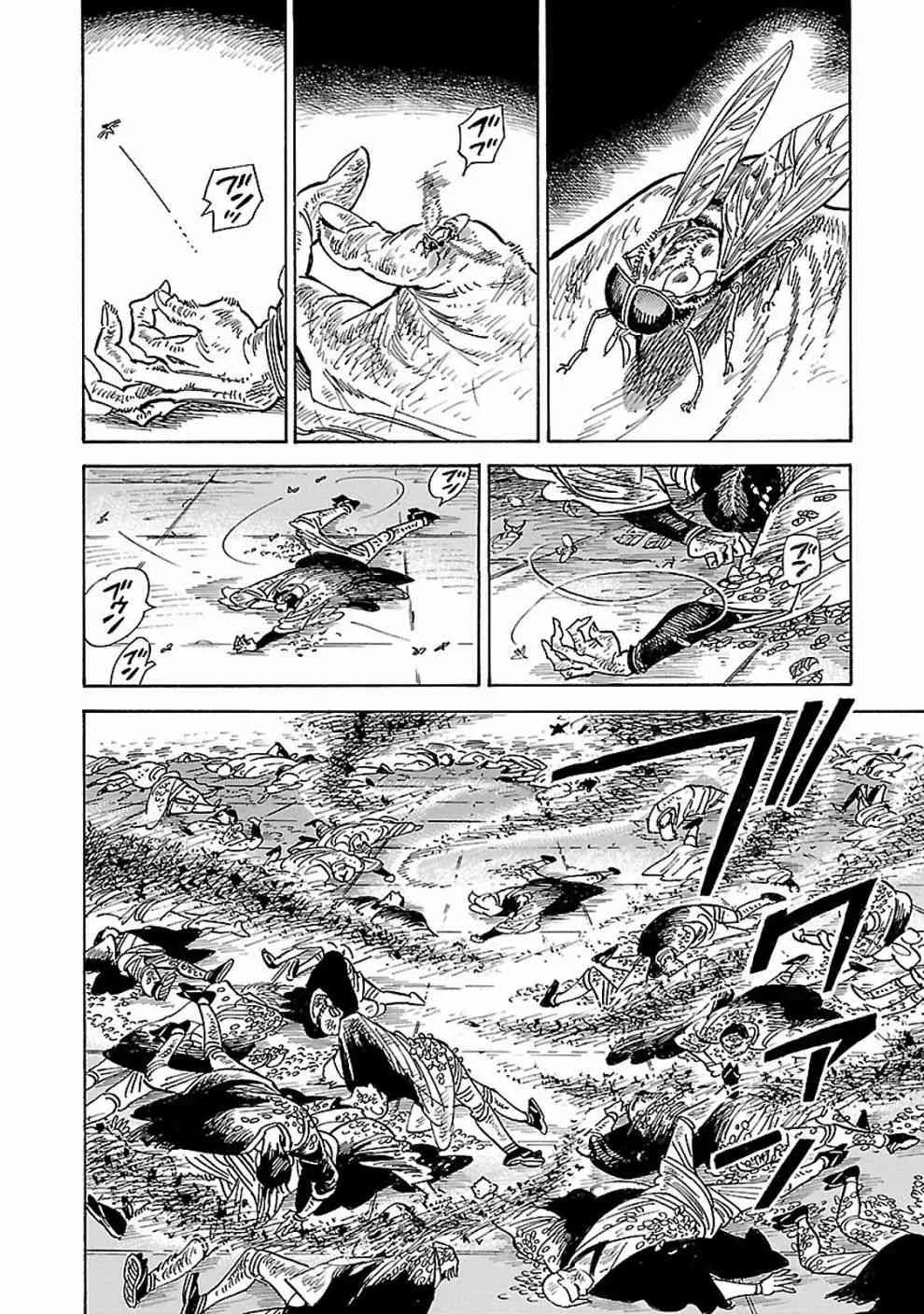 22话 第2页