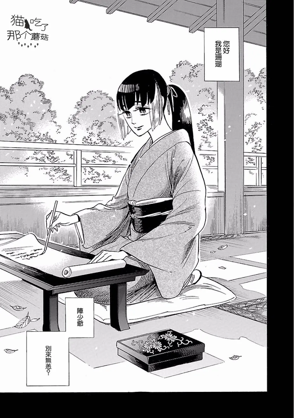 19话 第1页