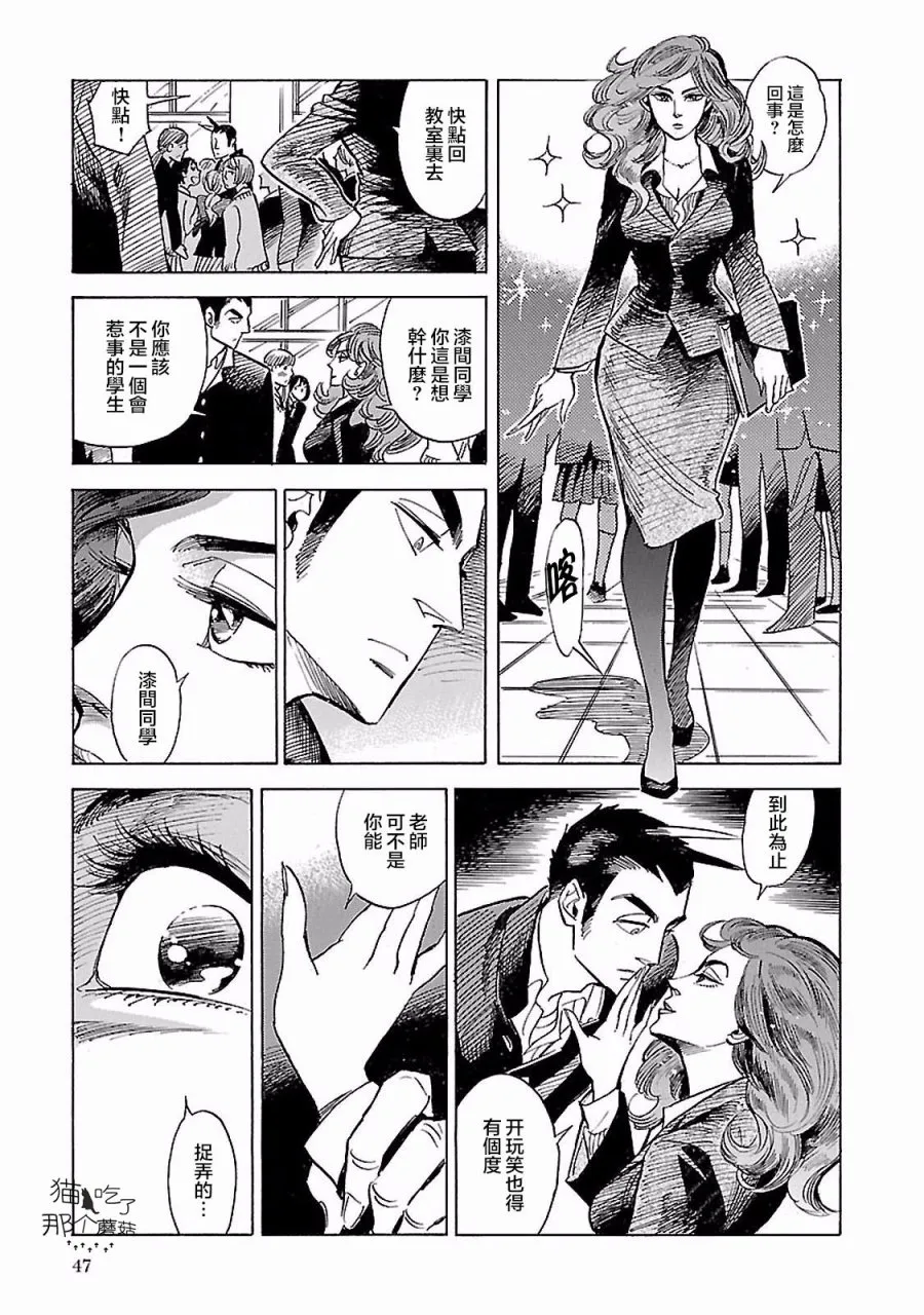 13话 第7页