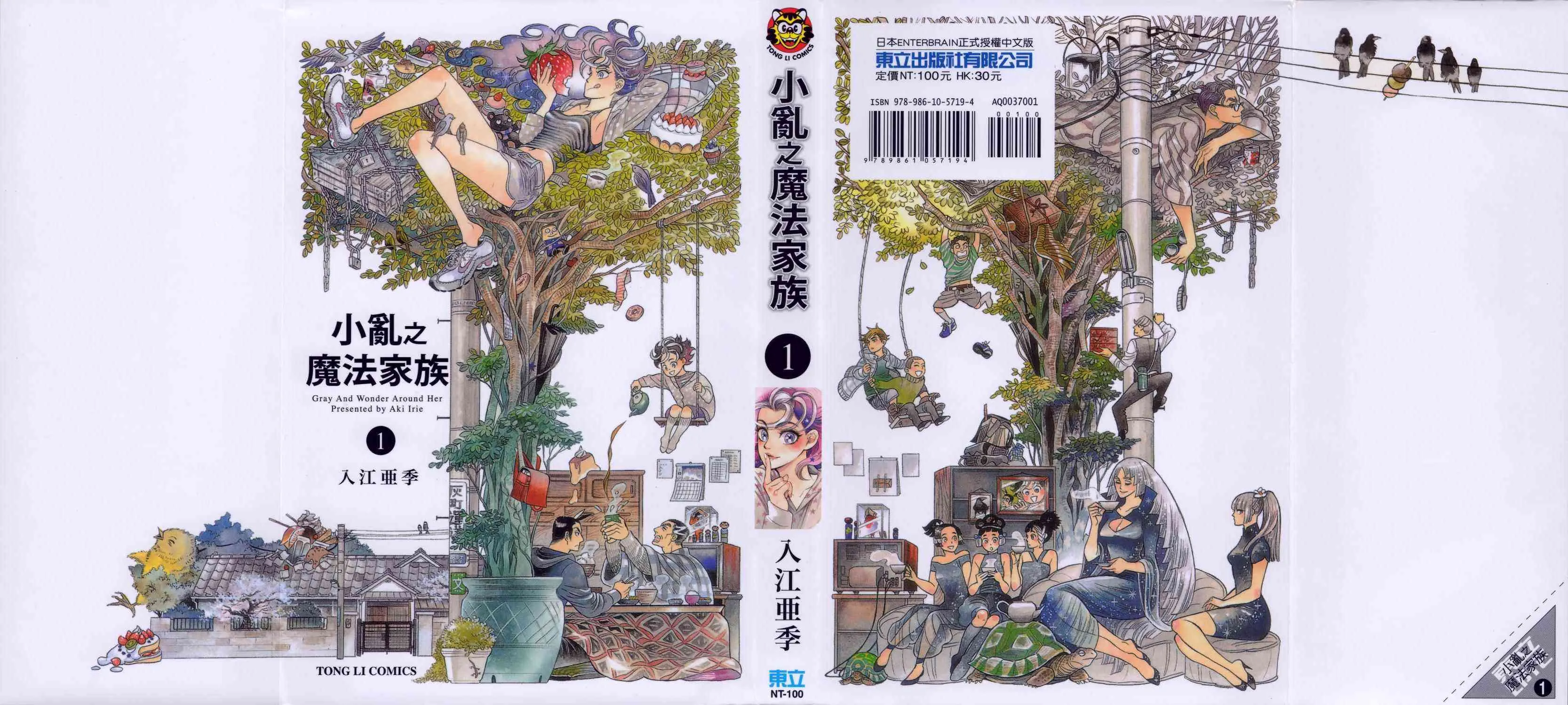 1卷 第1页