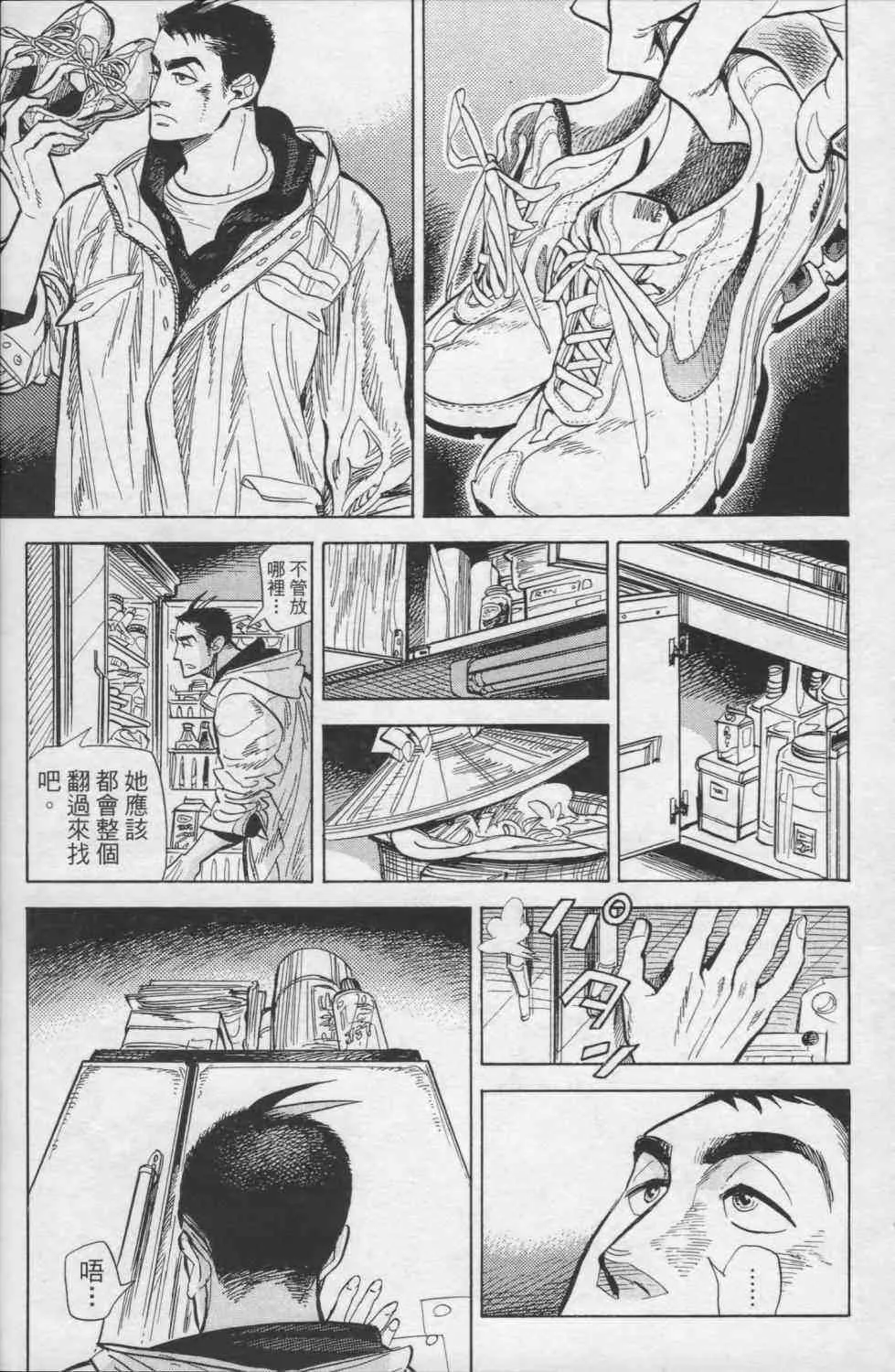 1卷 第18页