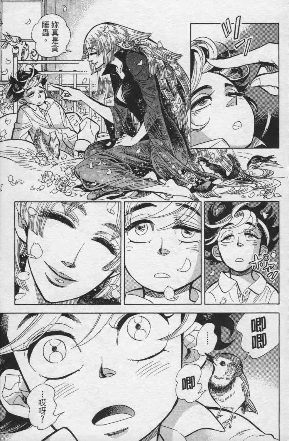 1卷 第48页