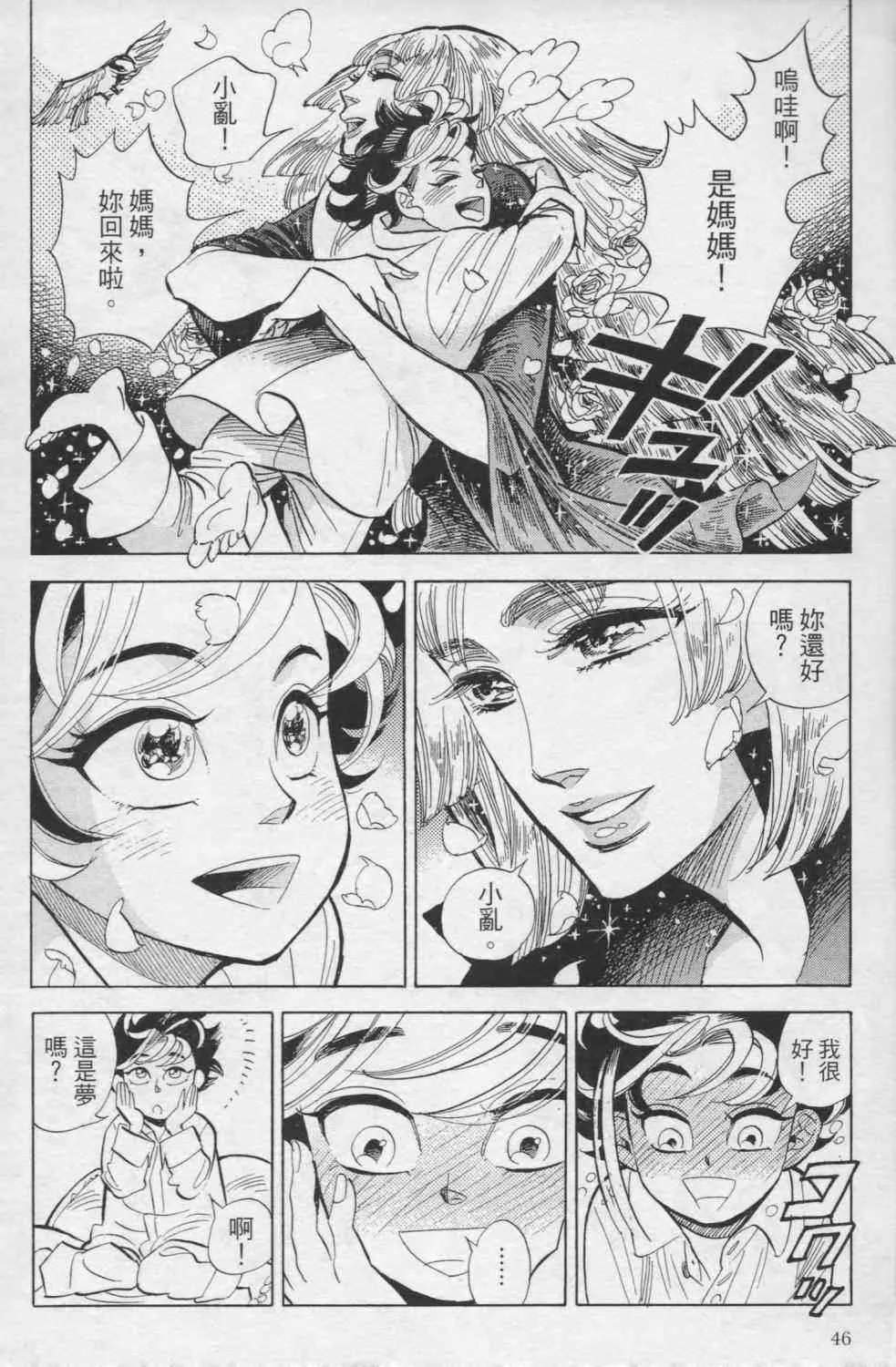 1卷 第49页