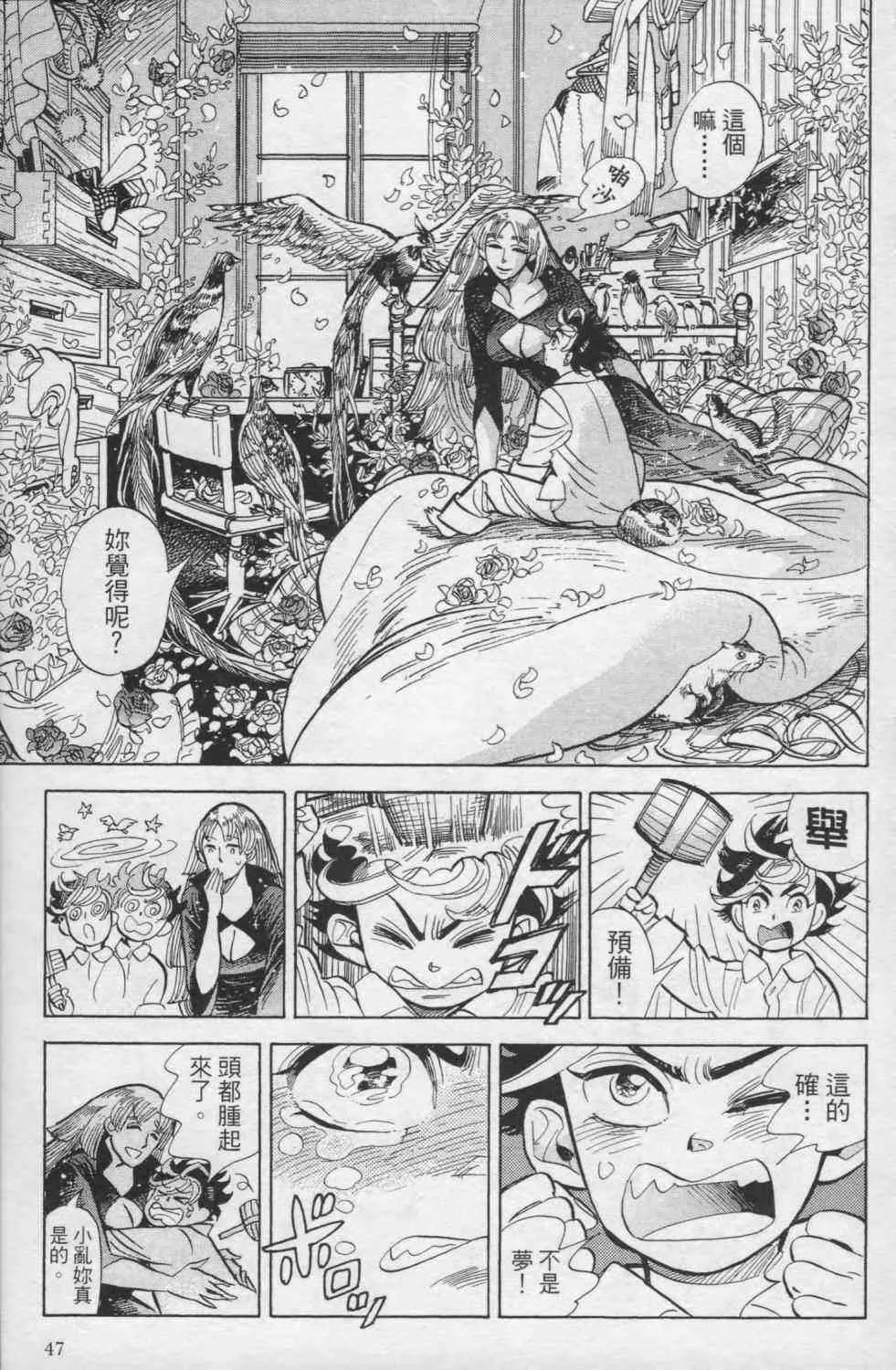 1卷 第50页
