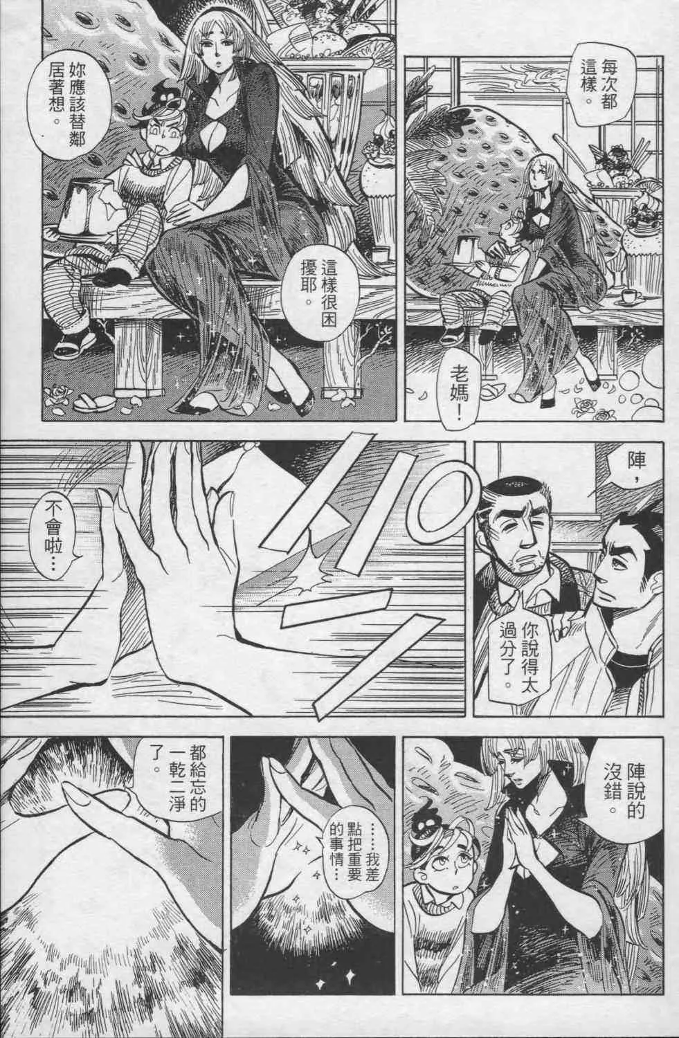 1卷 第58页