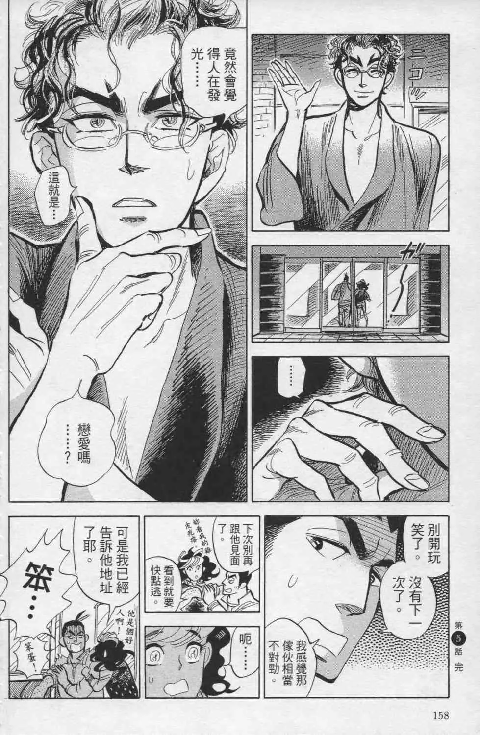 1卷 第161页