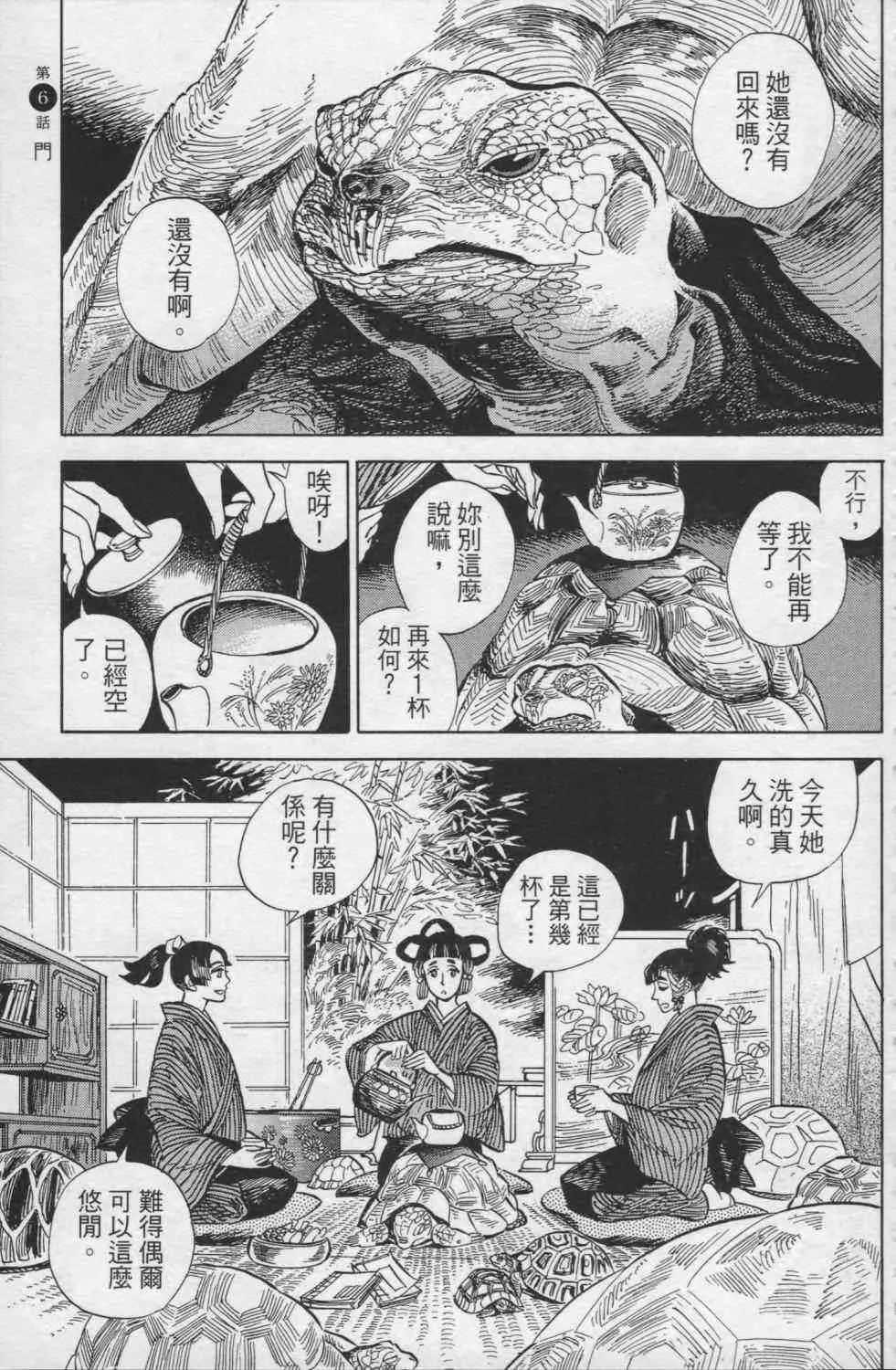 1卷 第162页