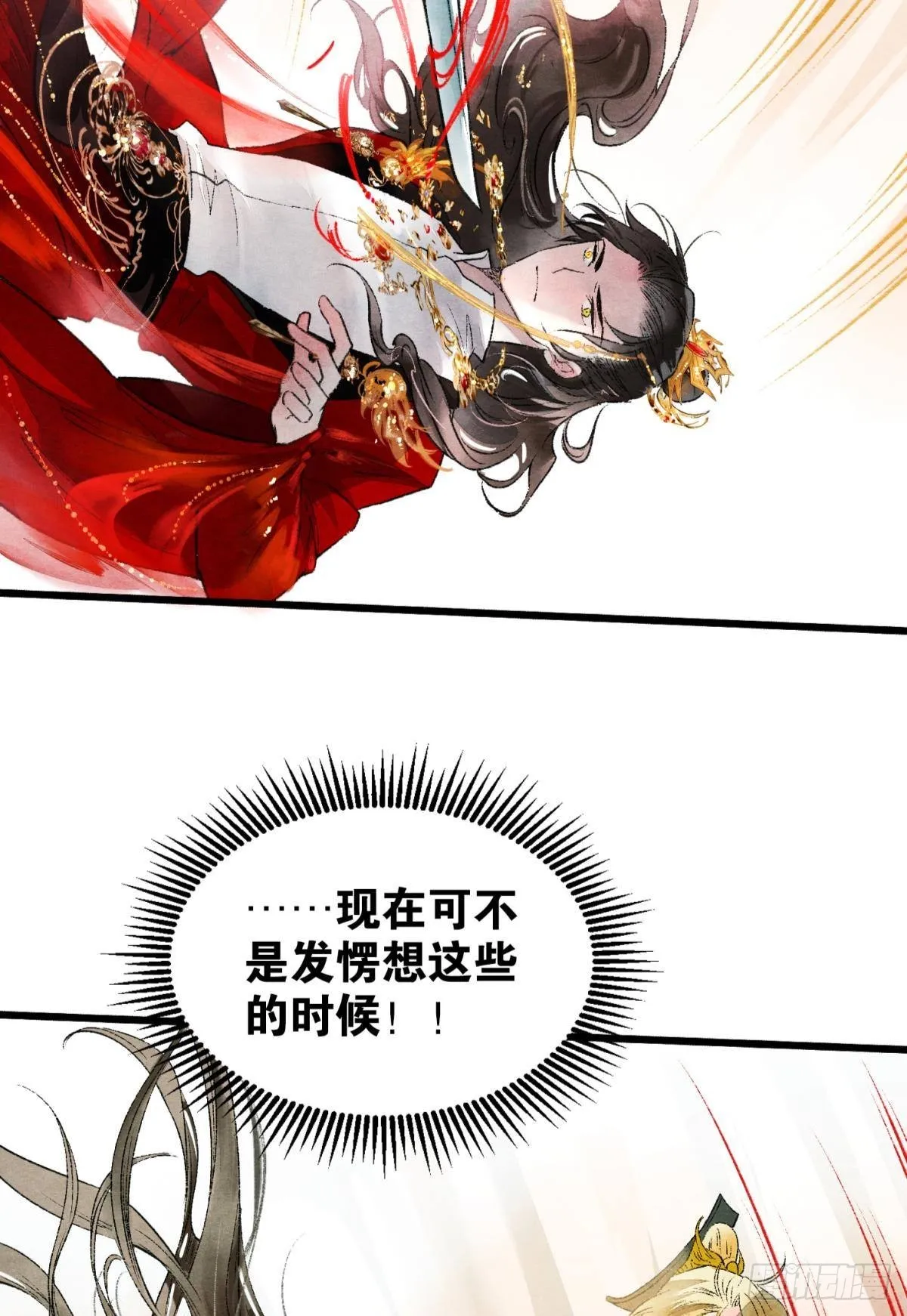 万籁寂静的夜 第5页