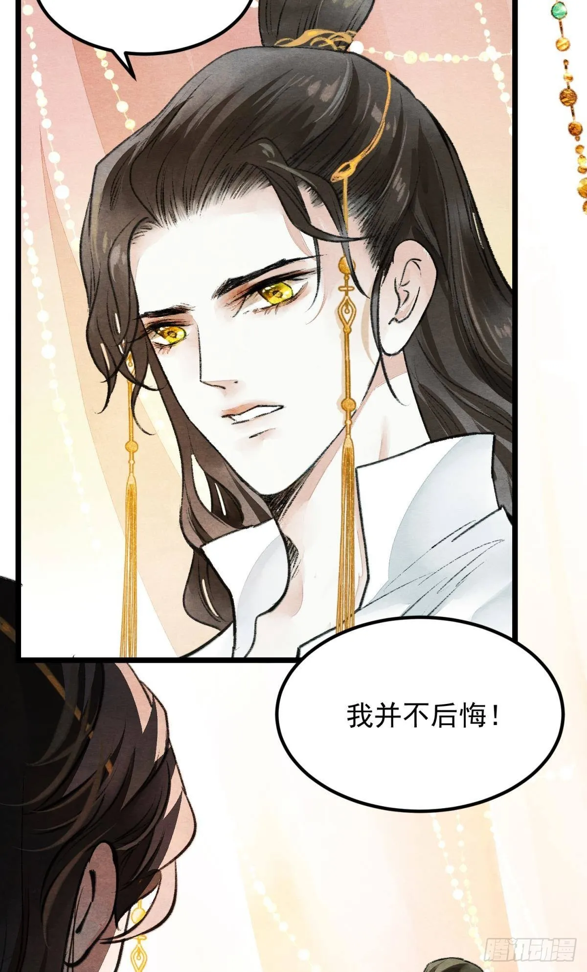 万籁寂静的夜 第27页