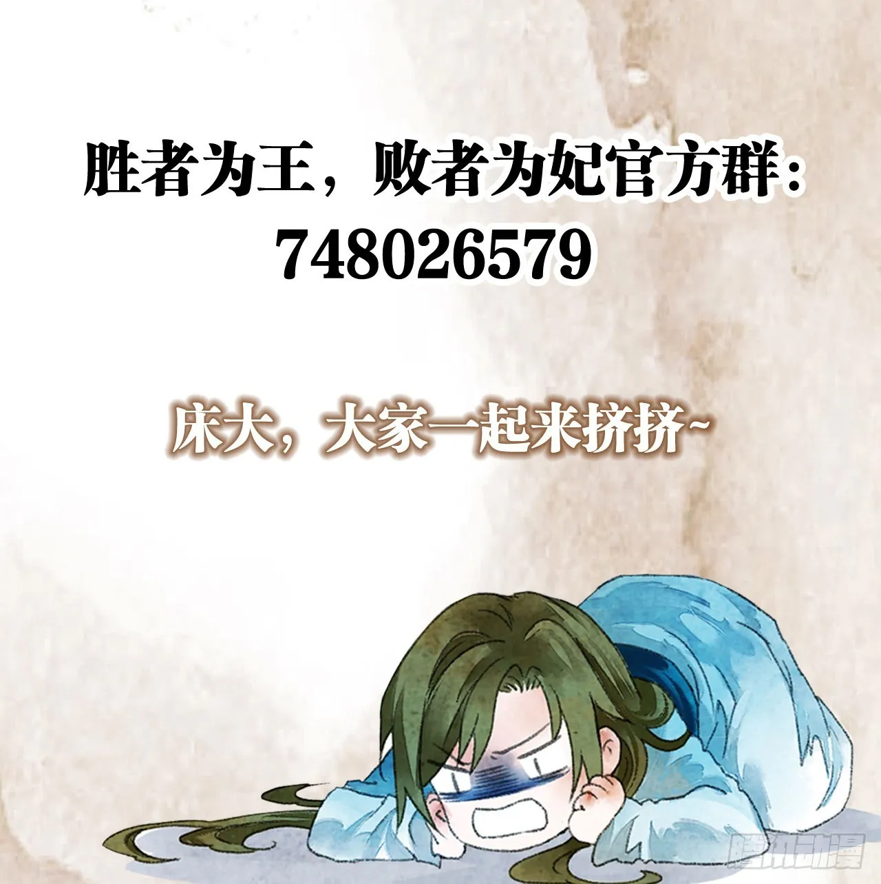 万籁寂静的夜 第35页